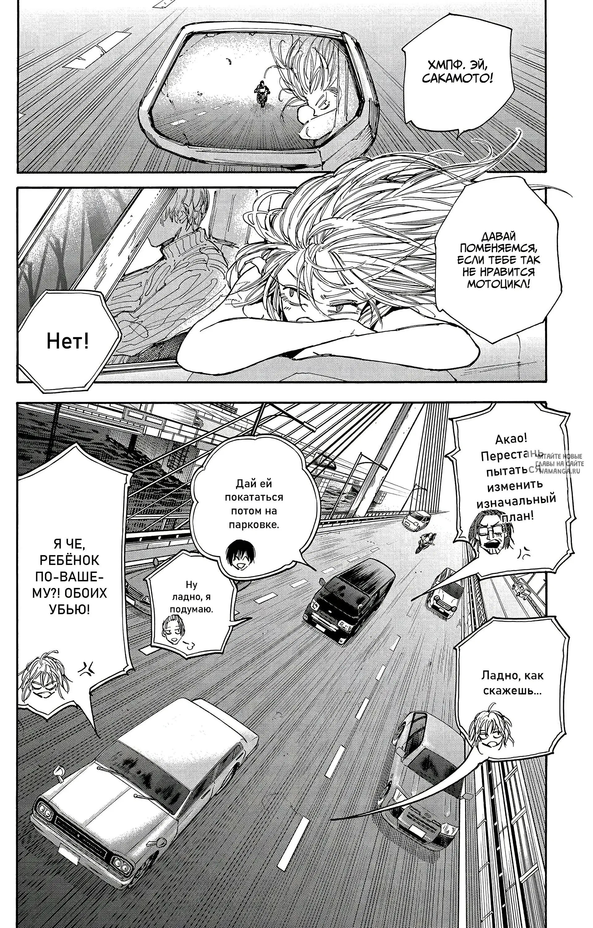 Page 2.000