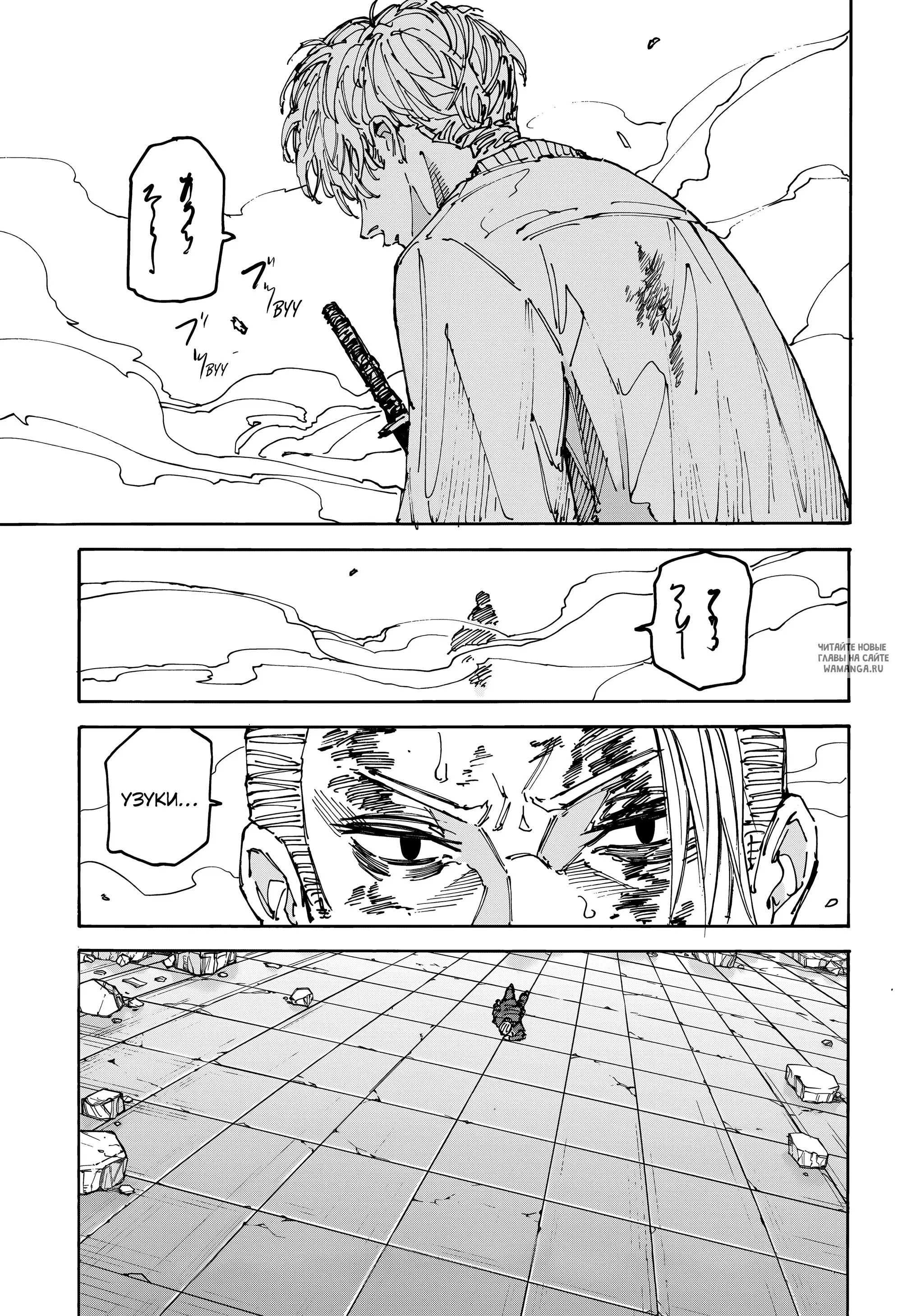 Page 2.000
