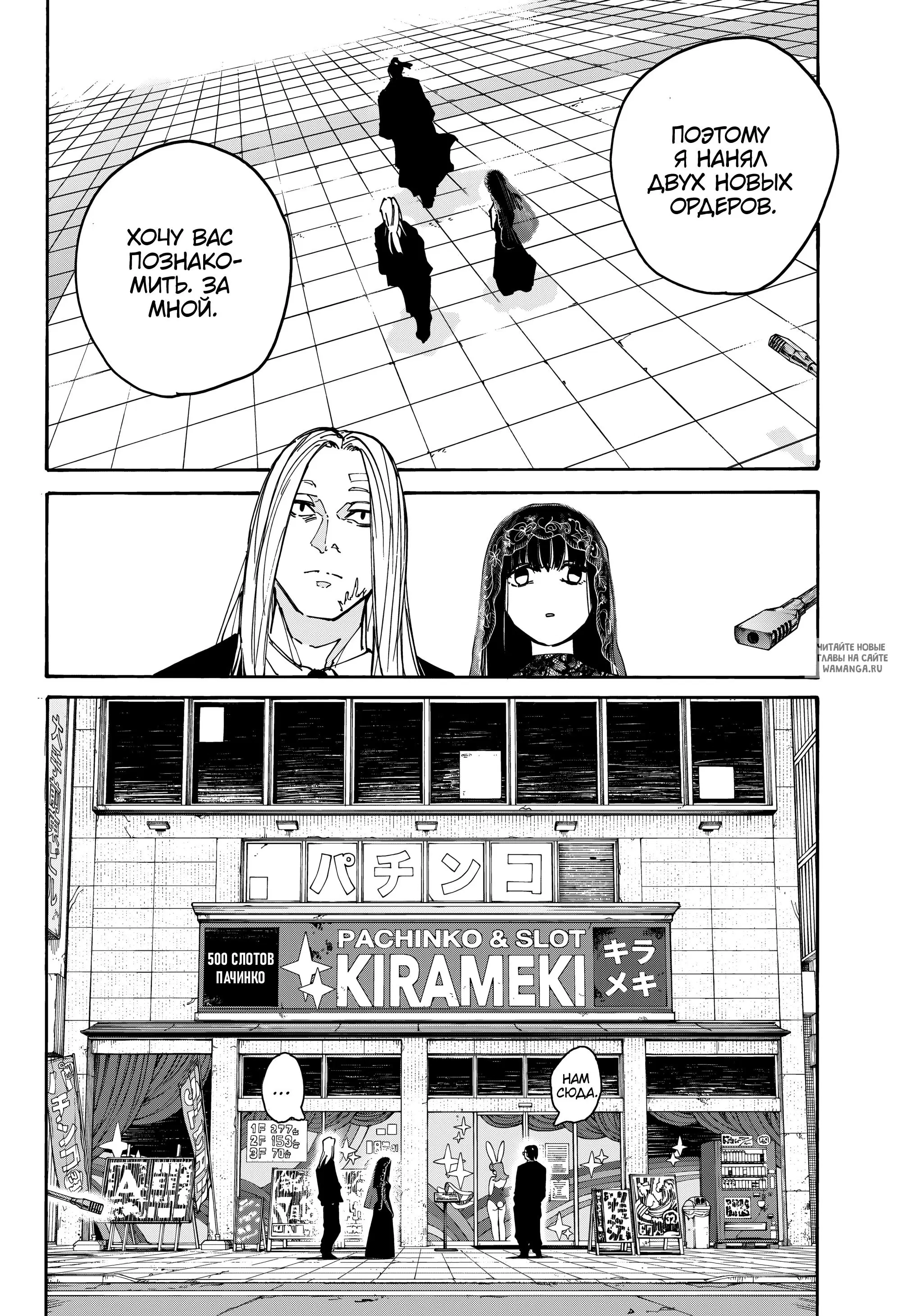 Page 2.000