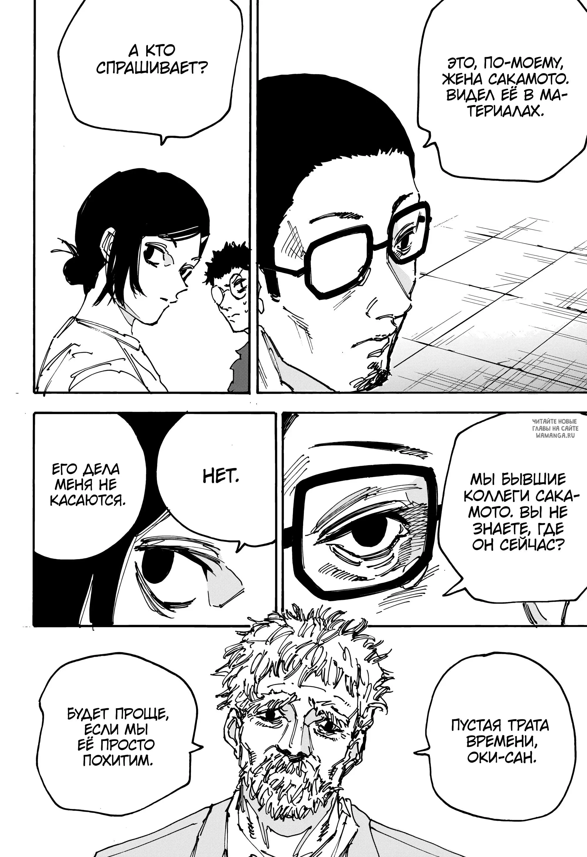 Page 2.000