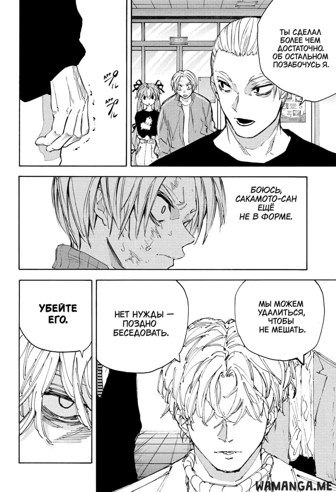 Page 2.000