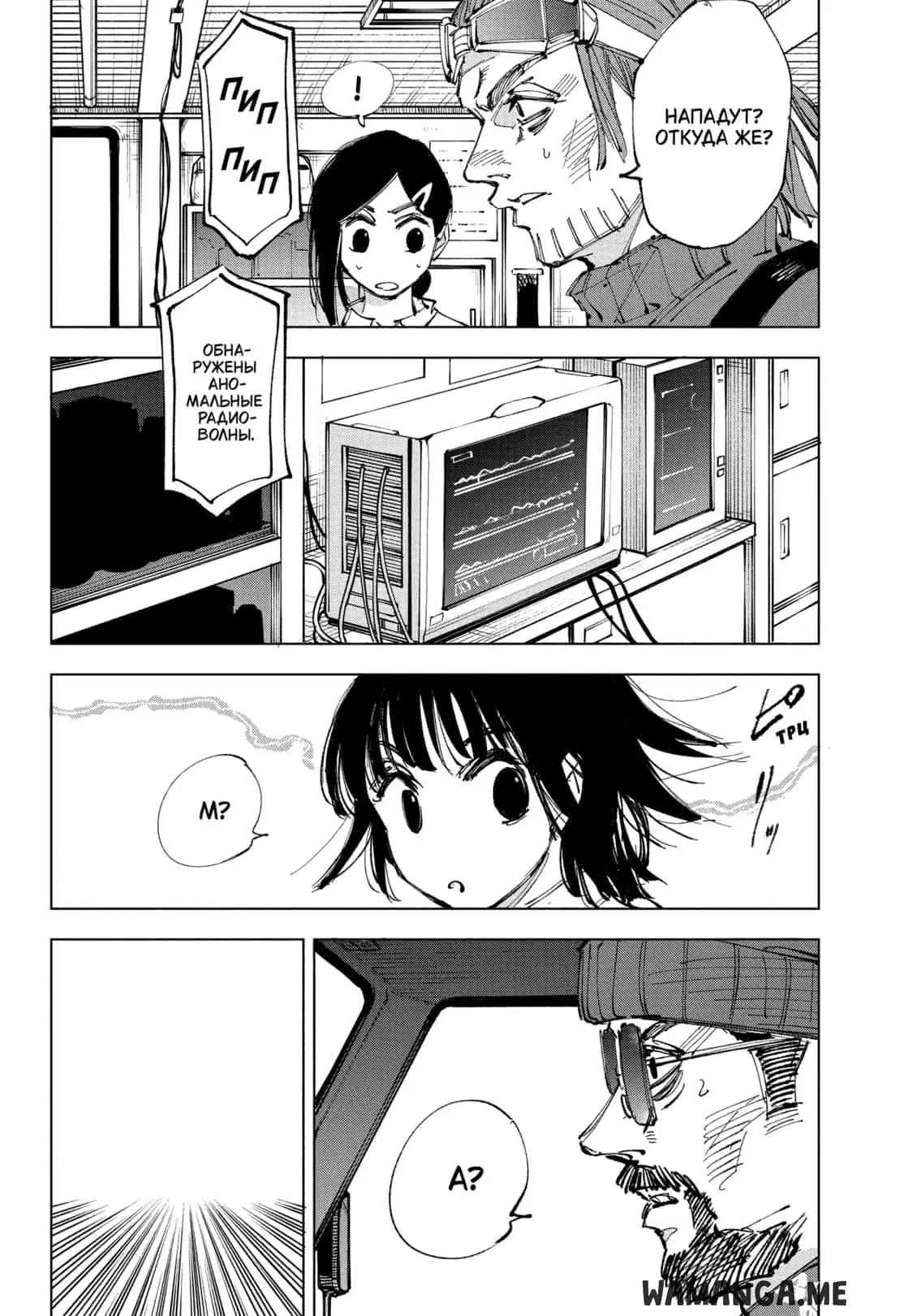 Page 2.000