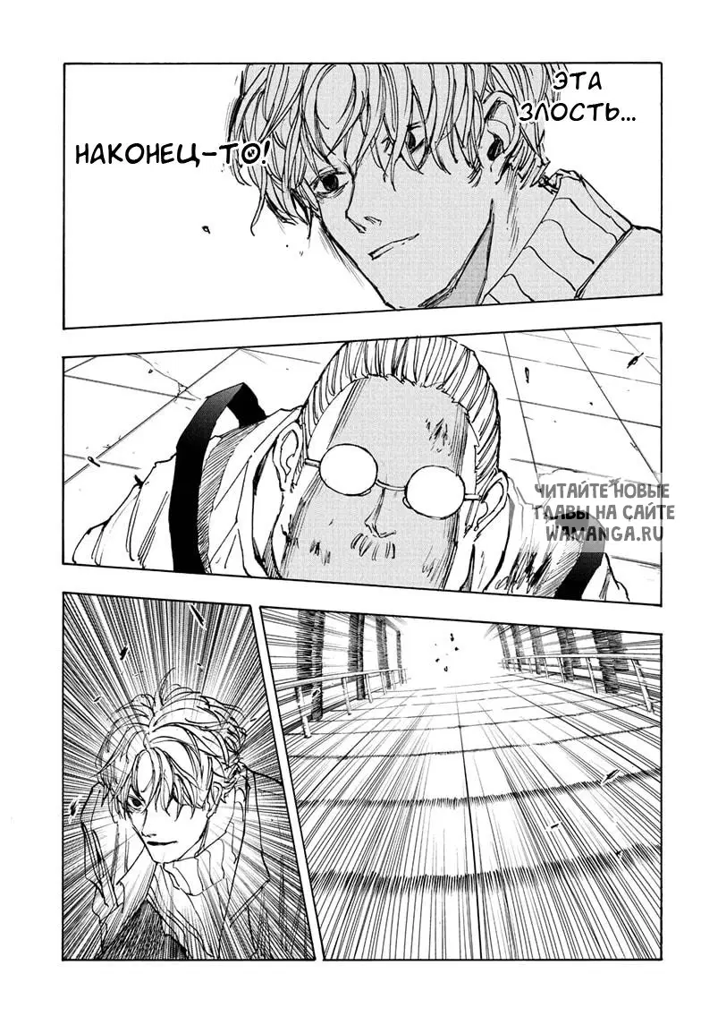 Page 22.000