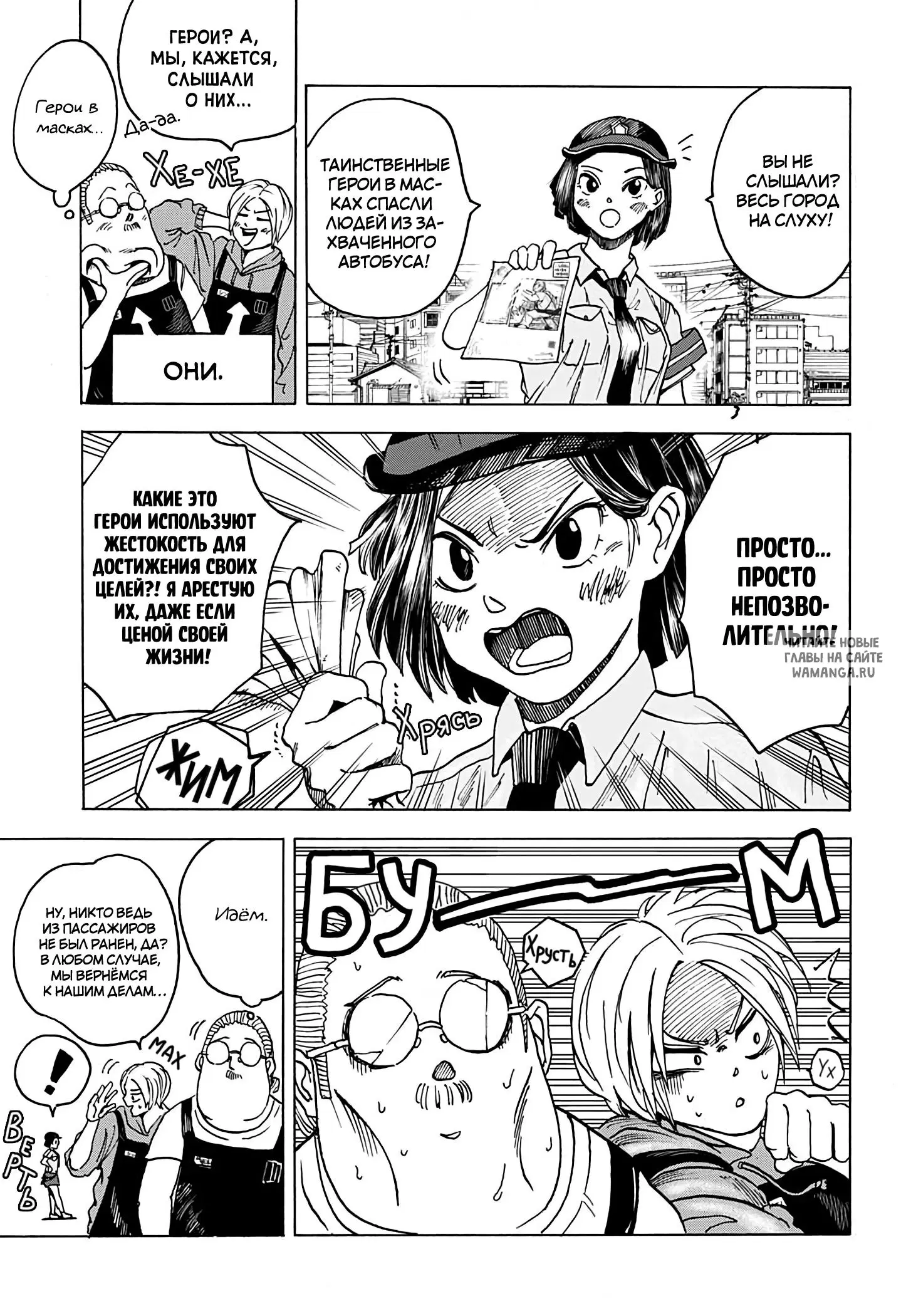 Page 3.000