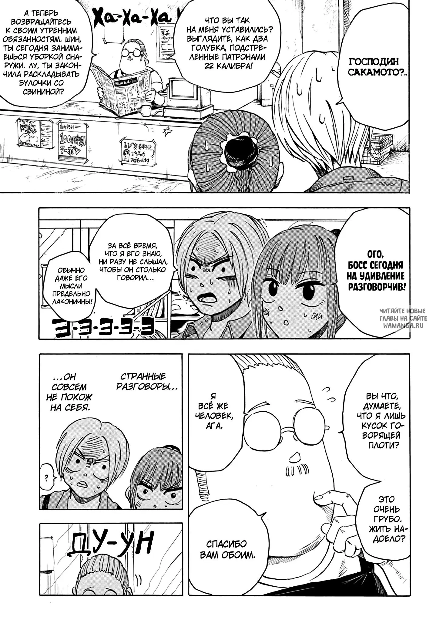 Page 3.000