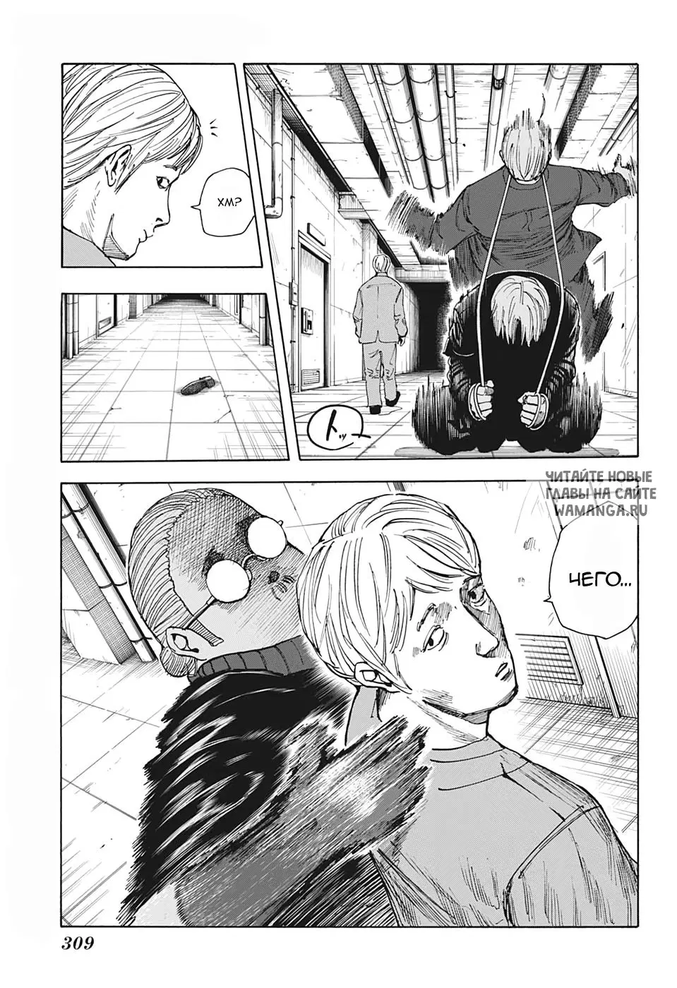 Page 3.000