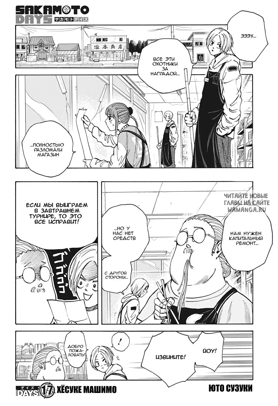 Page 3.000