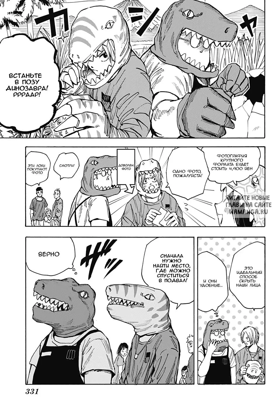 Page 3.000