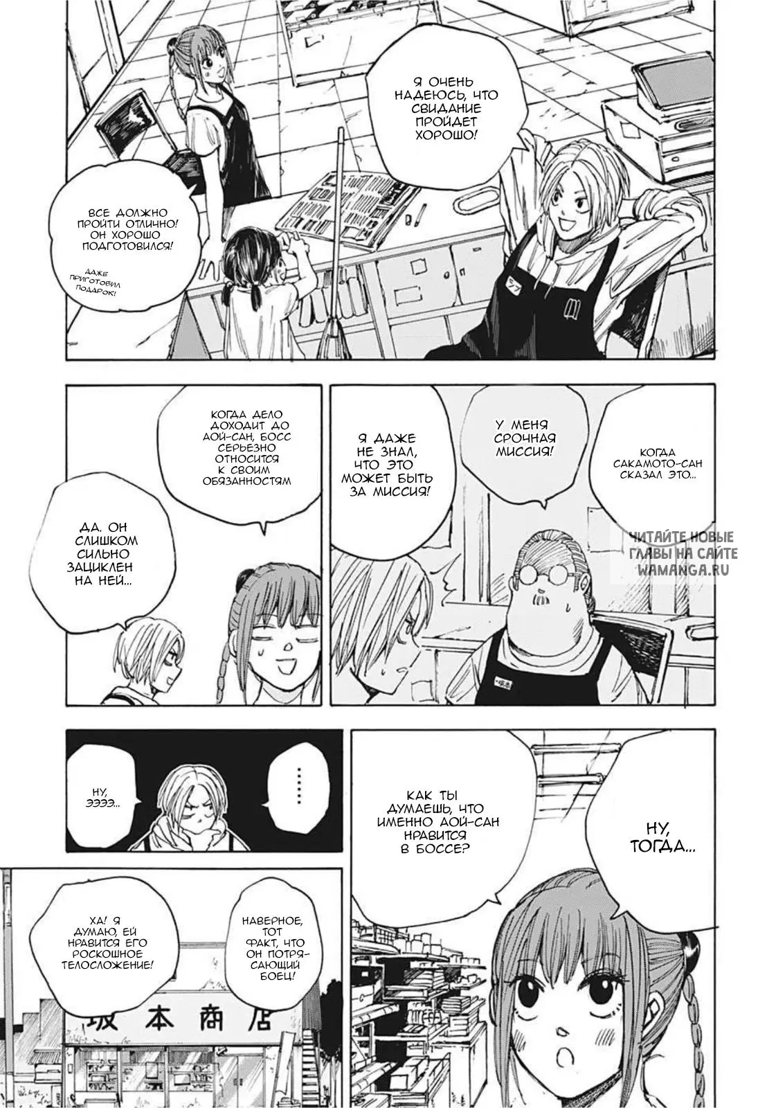 Page 3.000