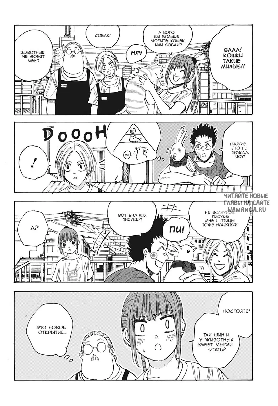 Page 3.000