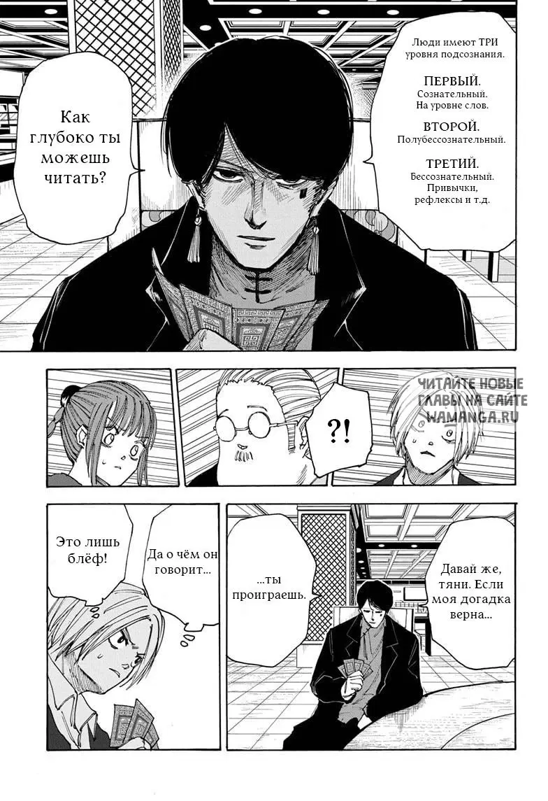 Page 3.000