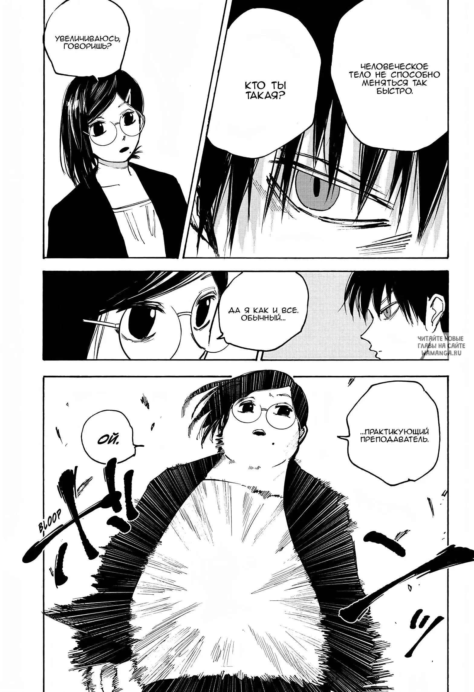 Page 3.000