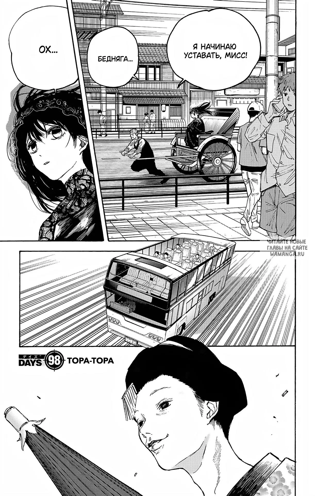 Page 3.000