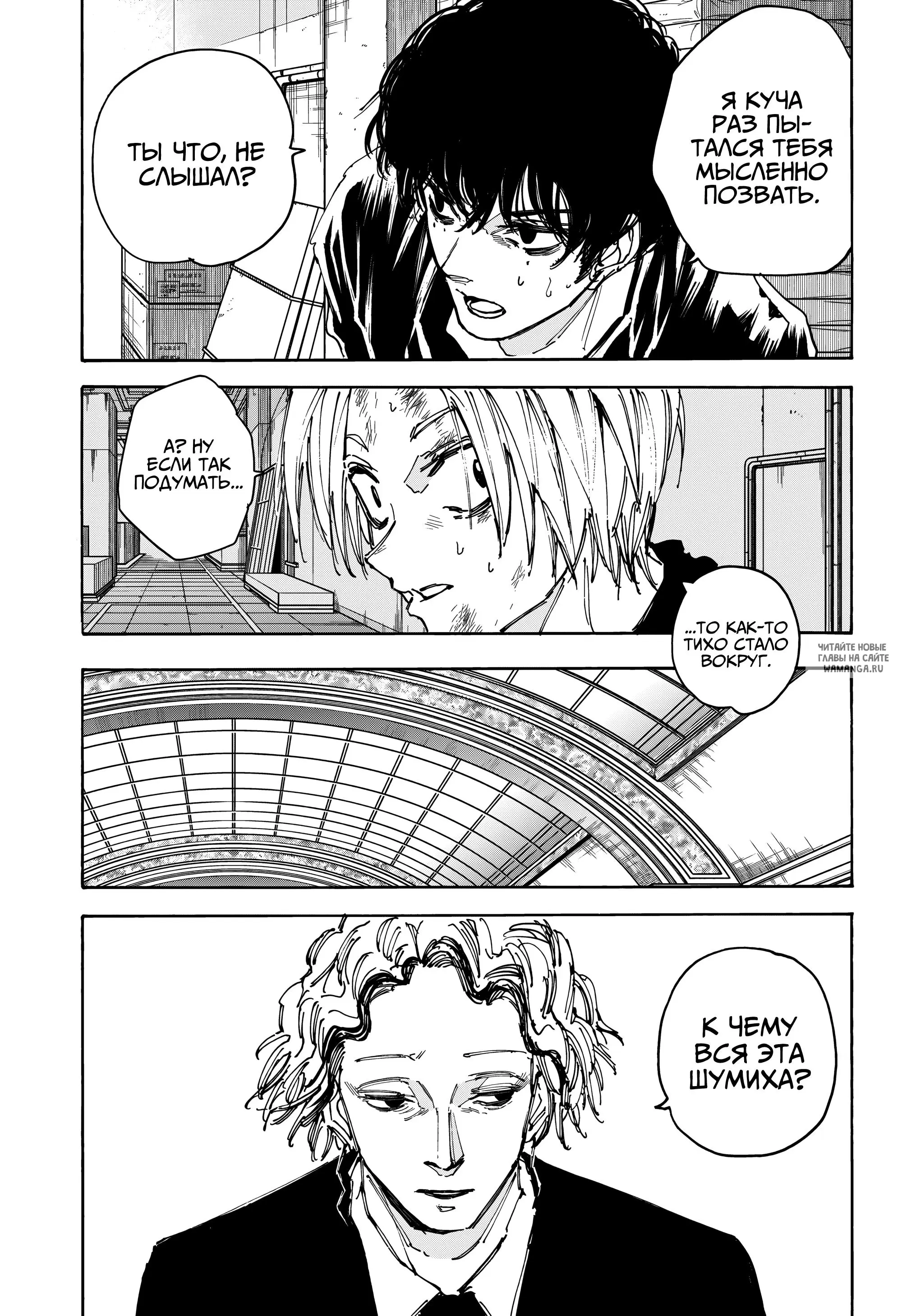 Page 3.000