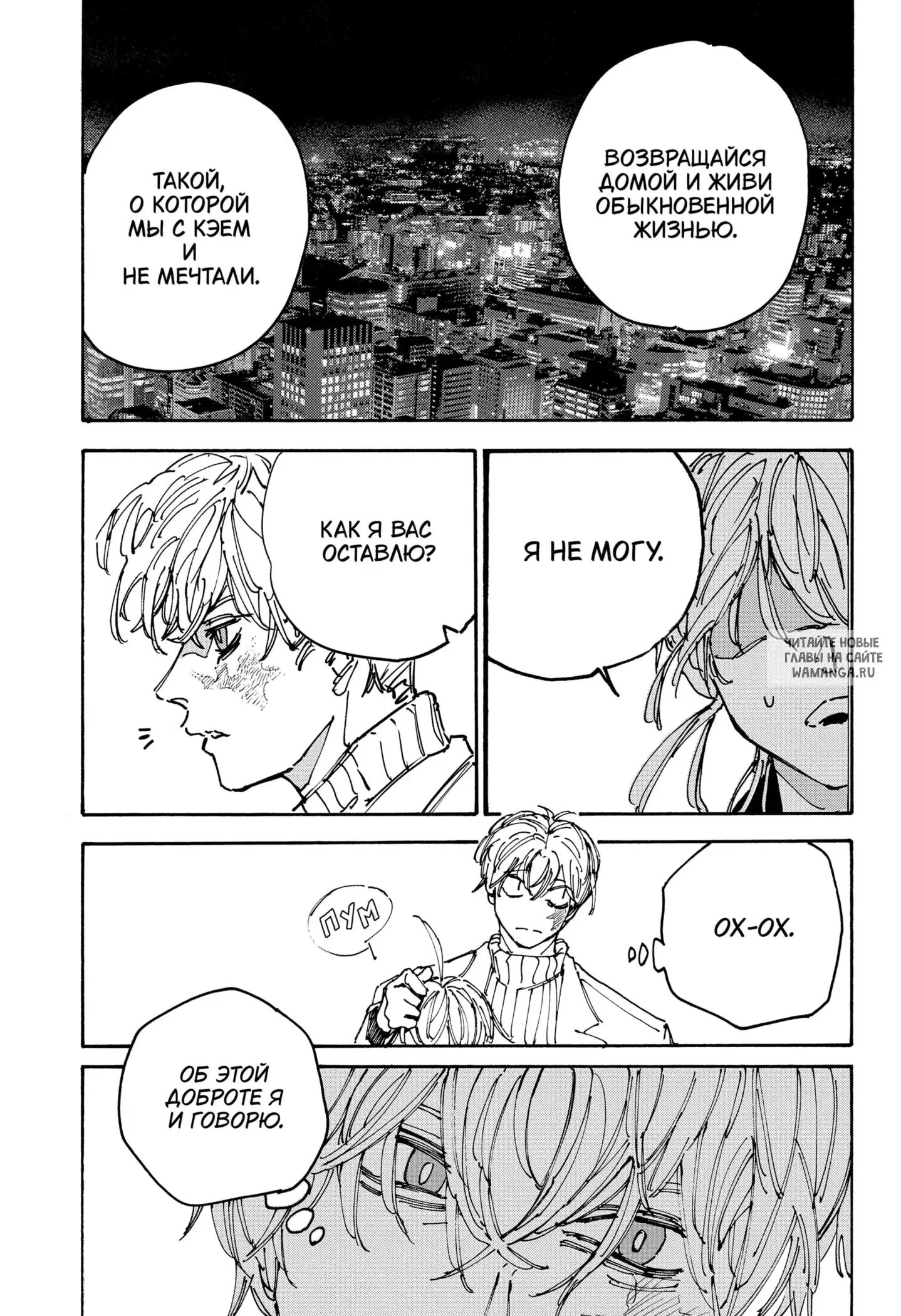 Page 3.000