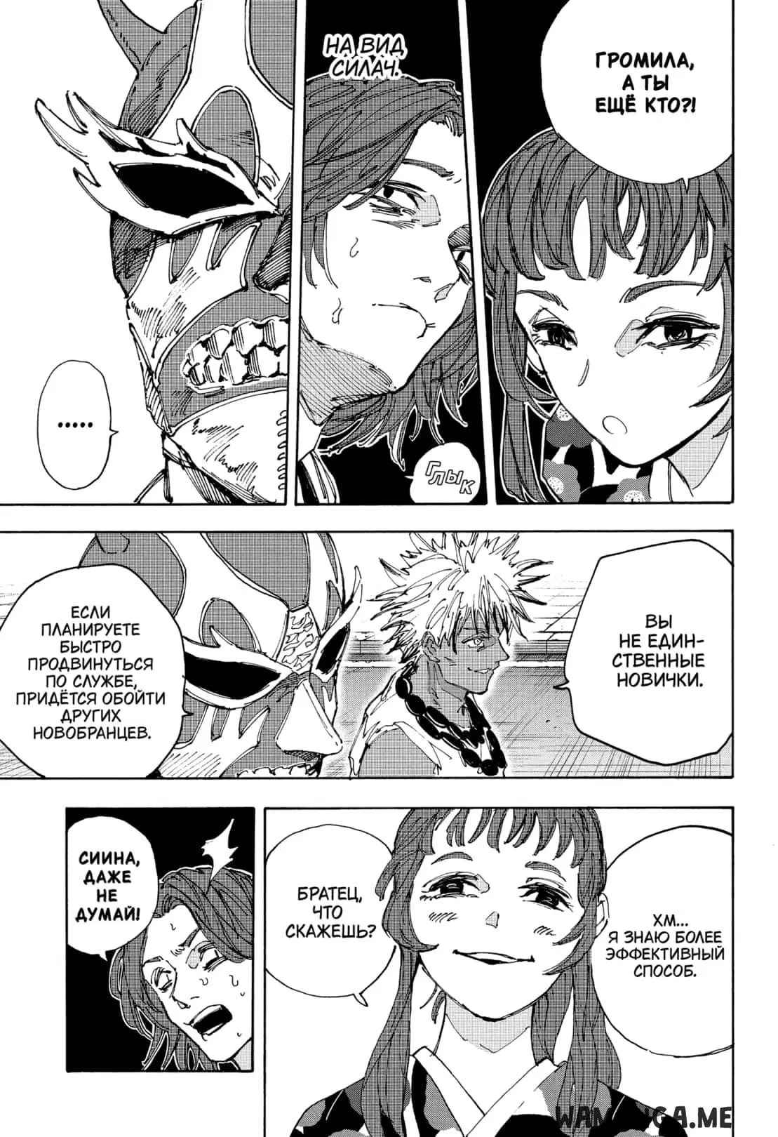 Page 3.000