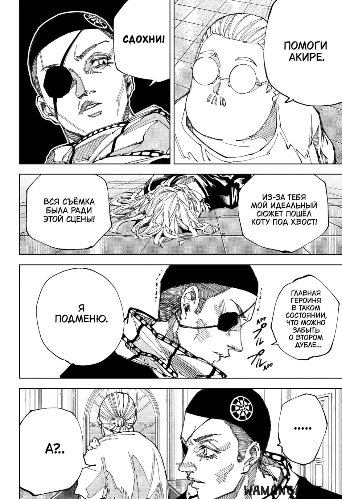 Page 3.000