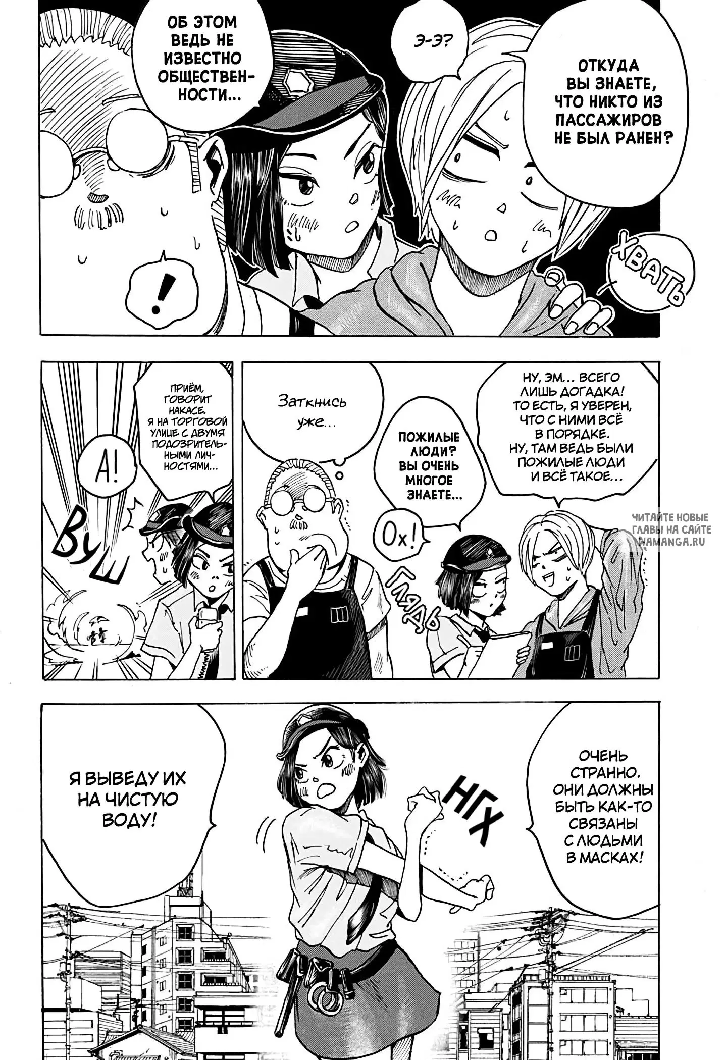 Page 4.000