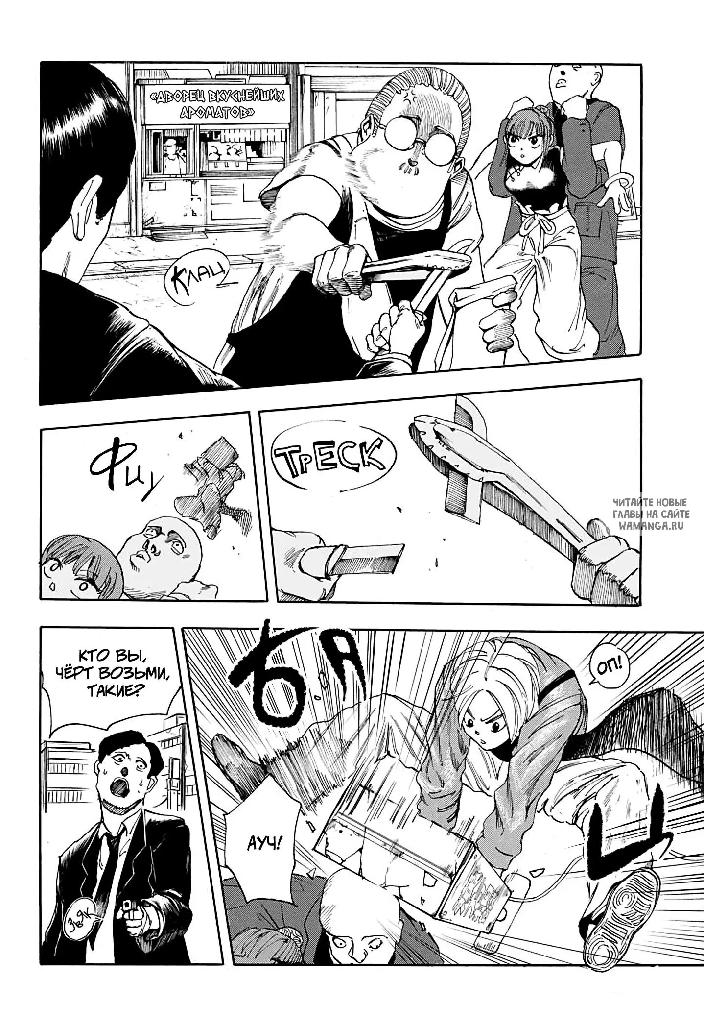 Page 4.000