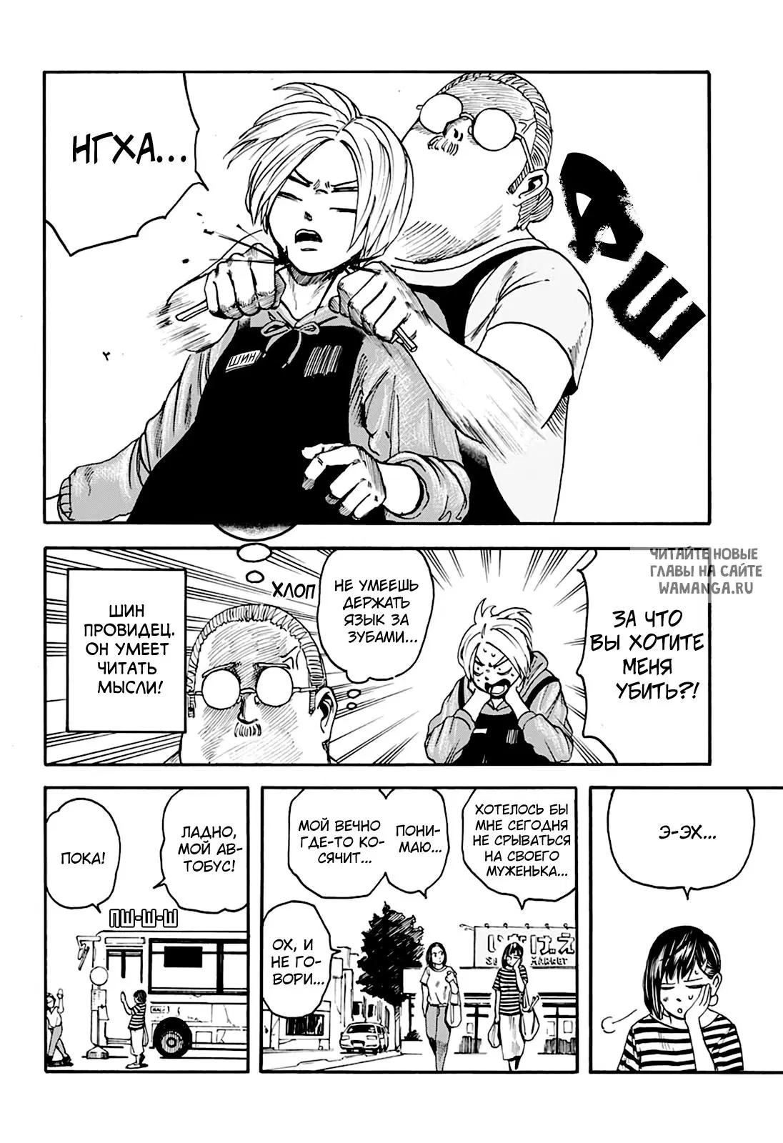 Page 4.000