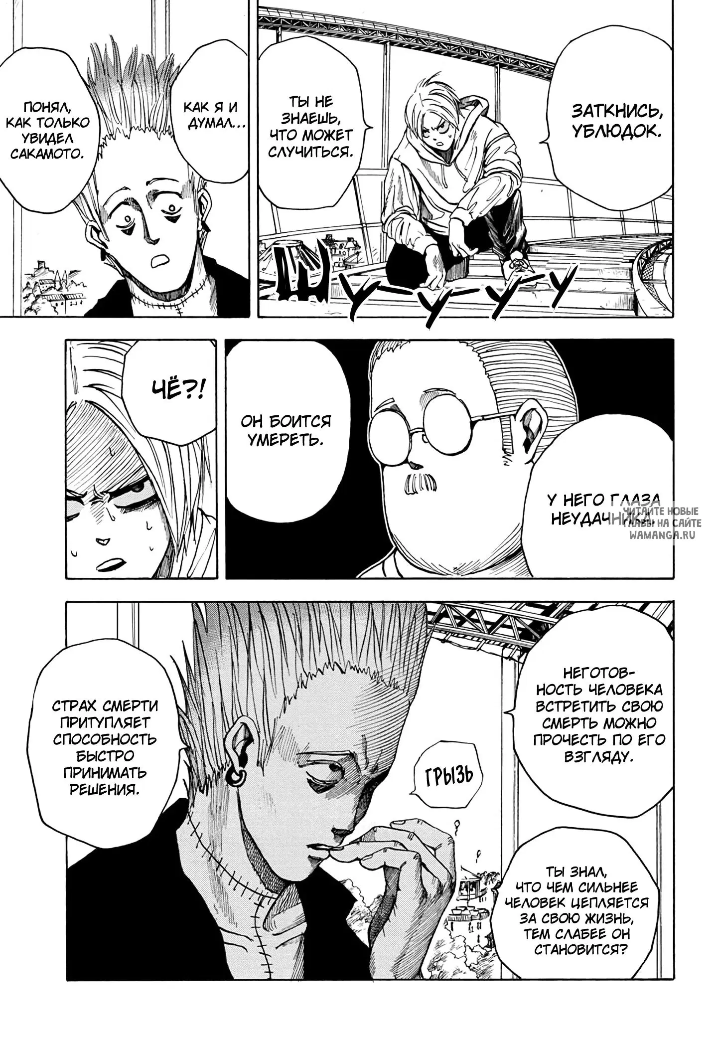 Page 4.000