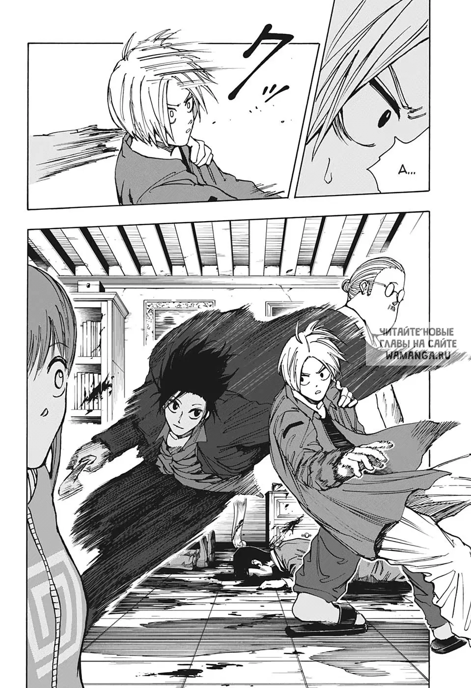 Page 4.000