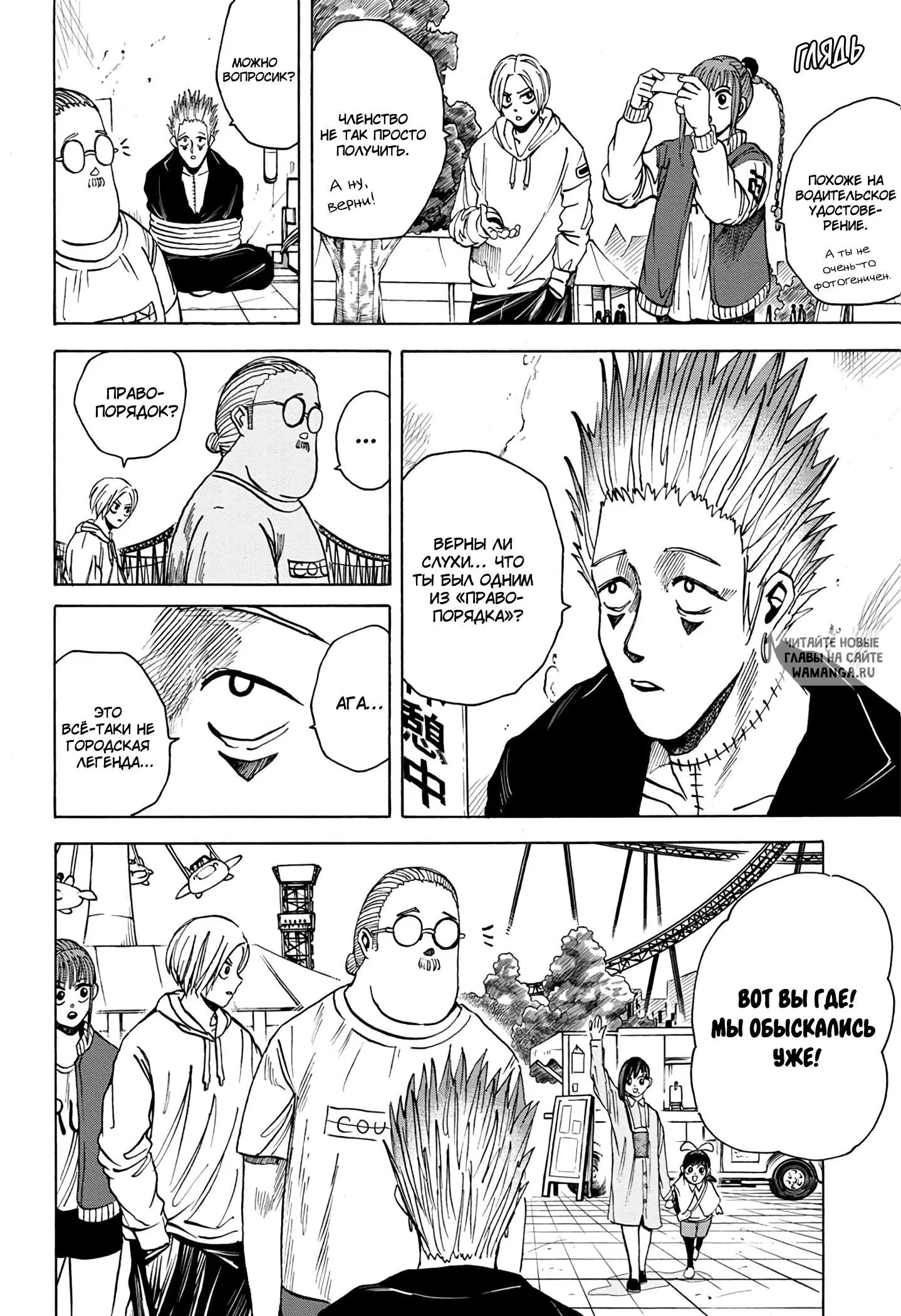 Page 4.000