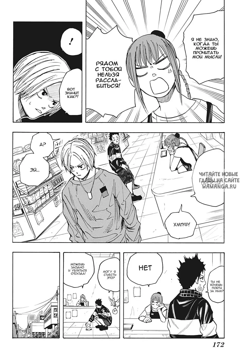 Page 4.000