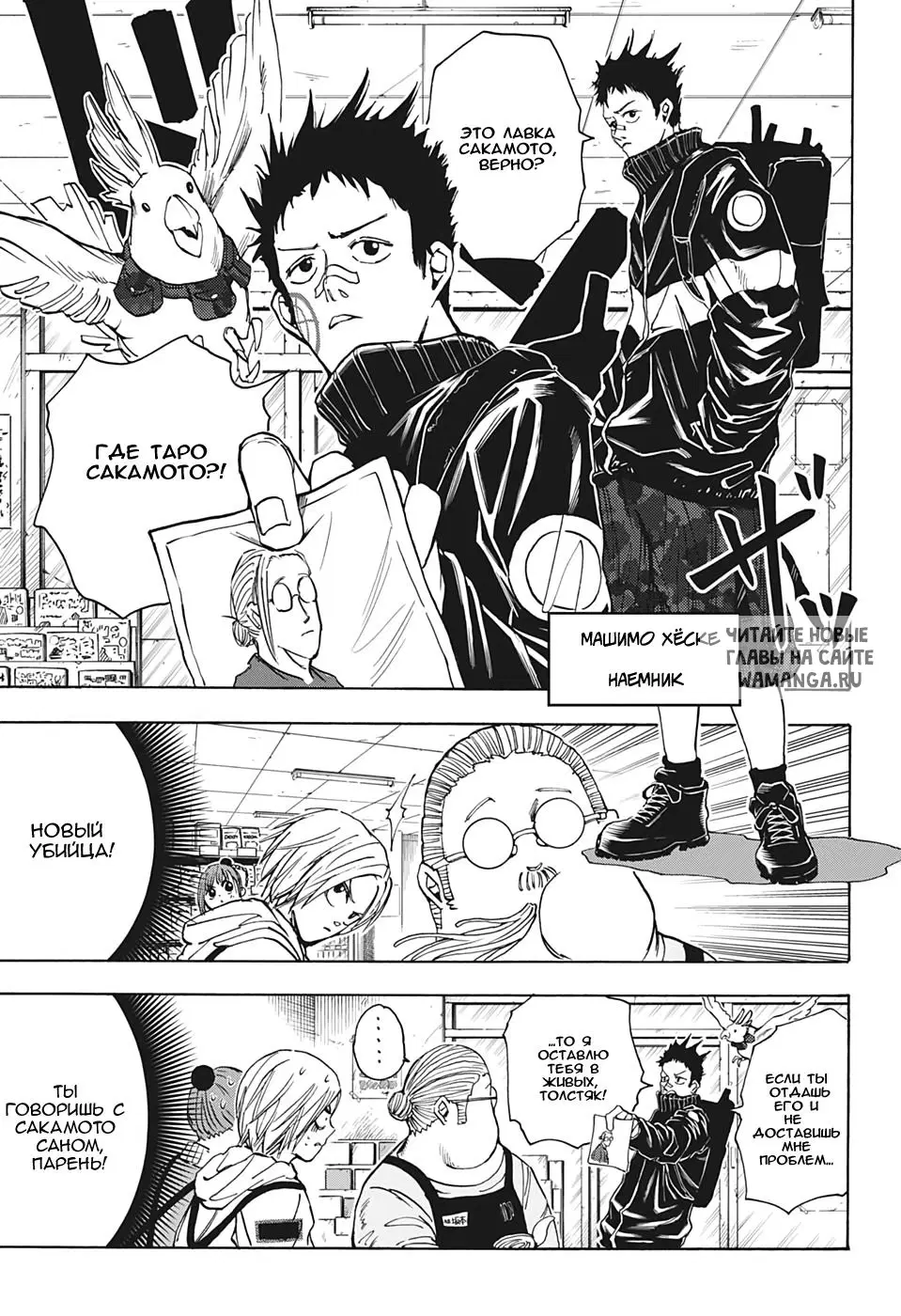 Page 4.000