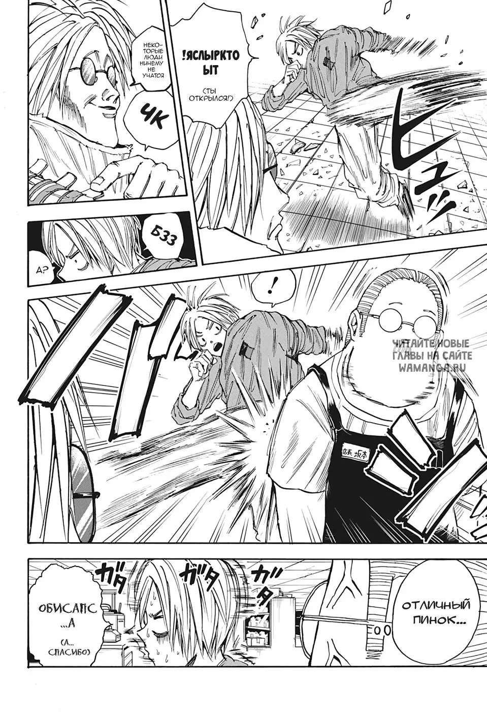 Page 4.000