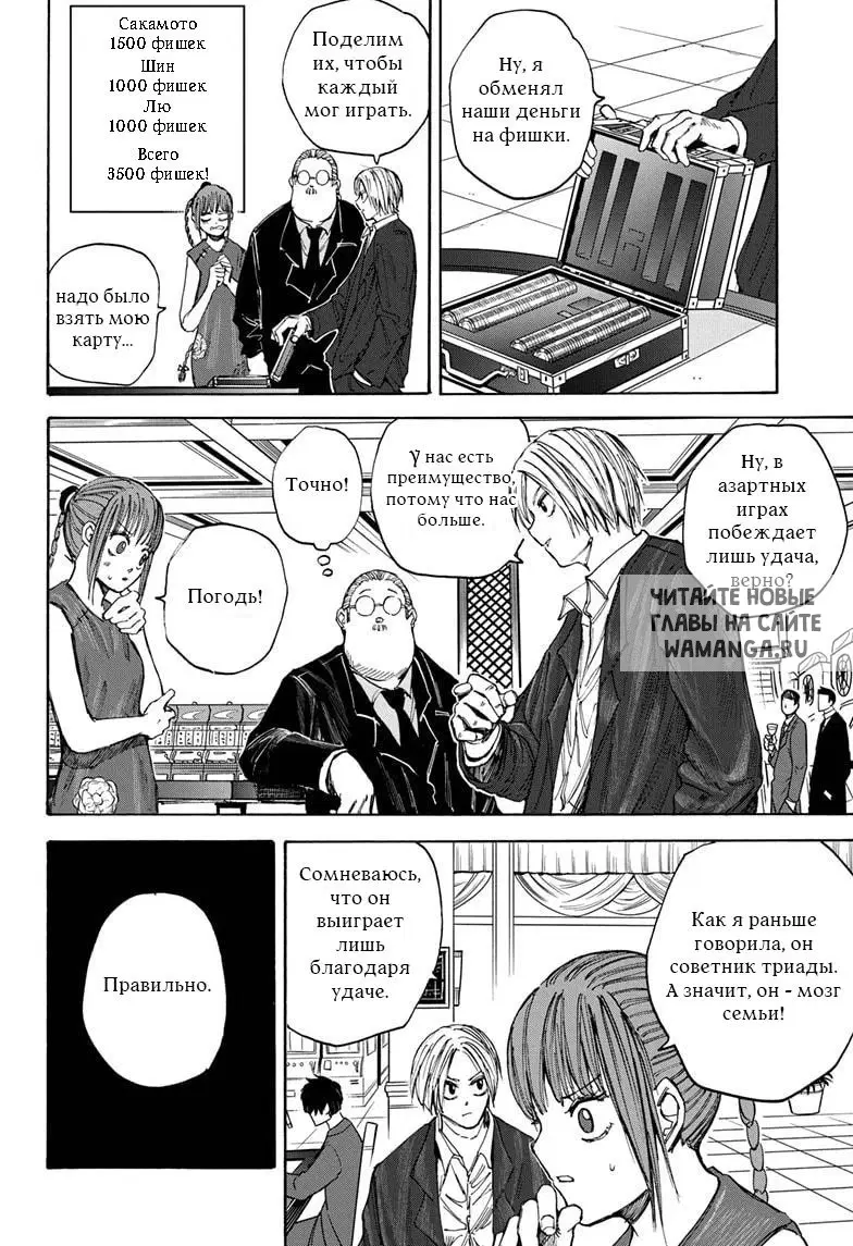 Page 4.000