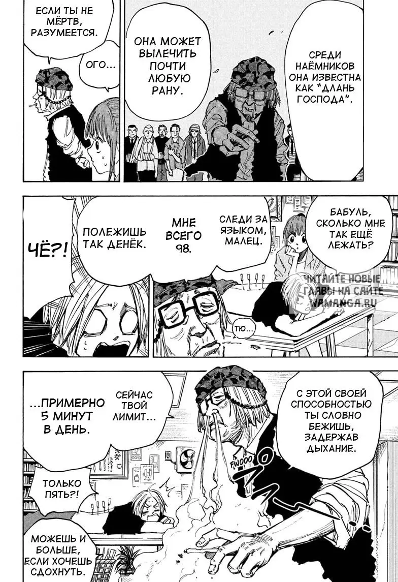 Page 4.000