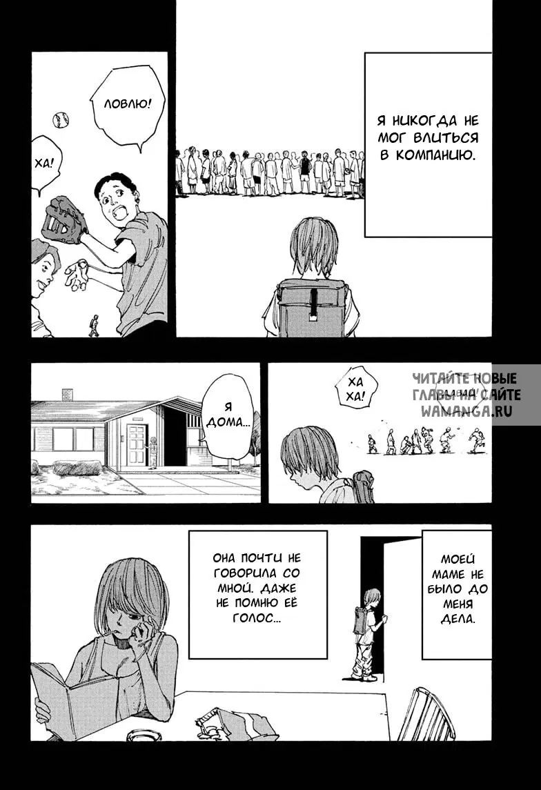 Page 4.000