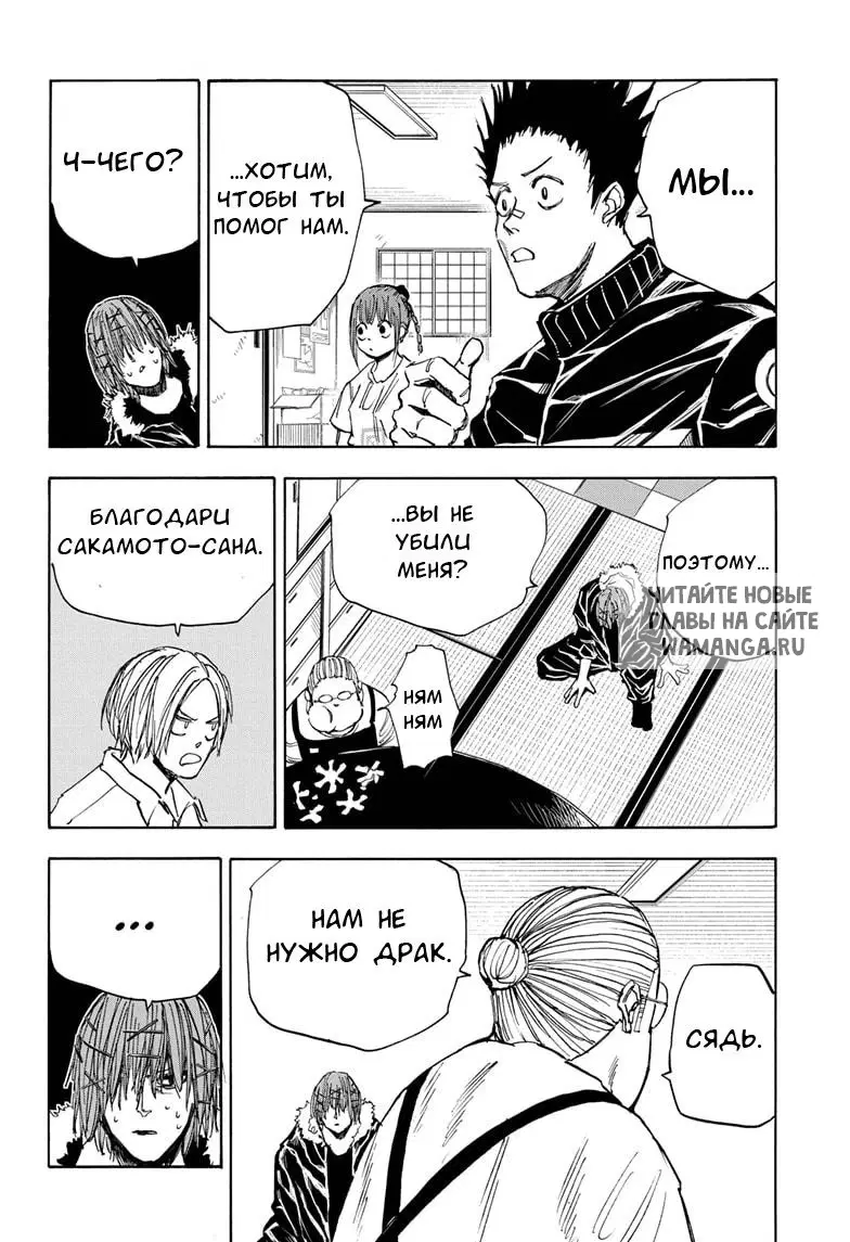 Page 4.000