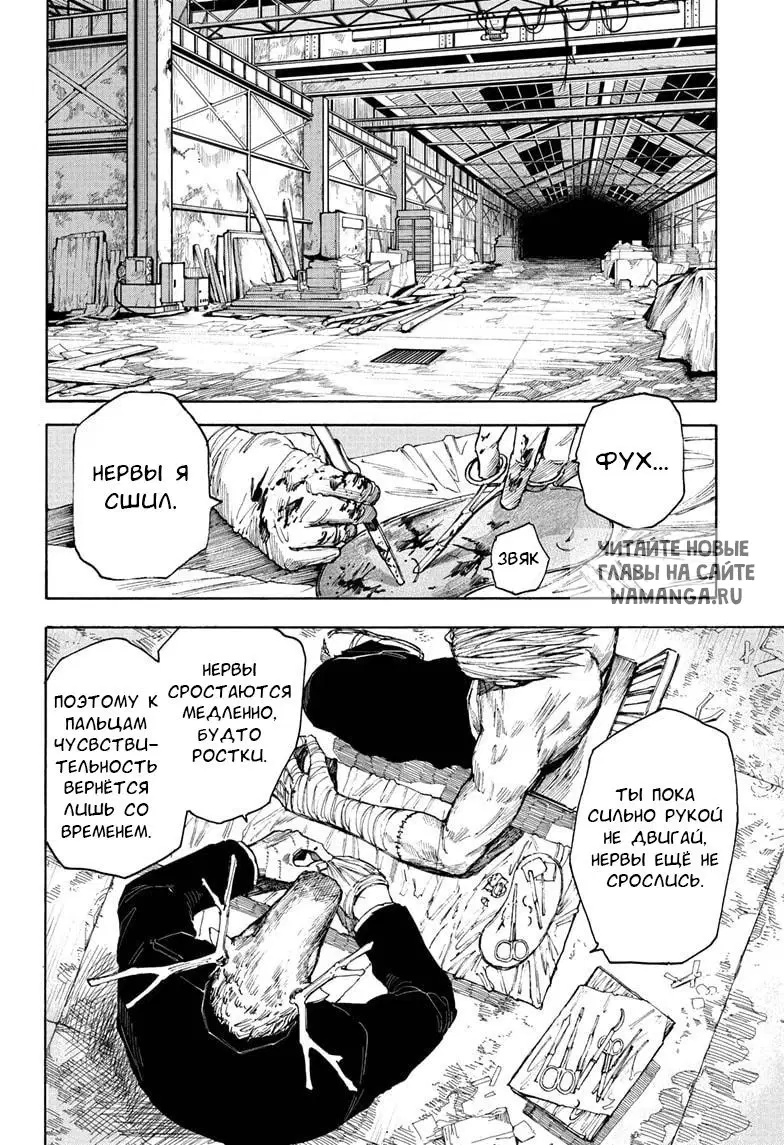 Page 4.000