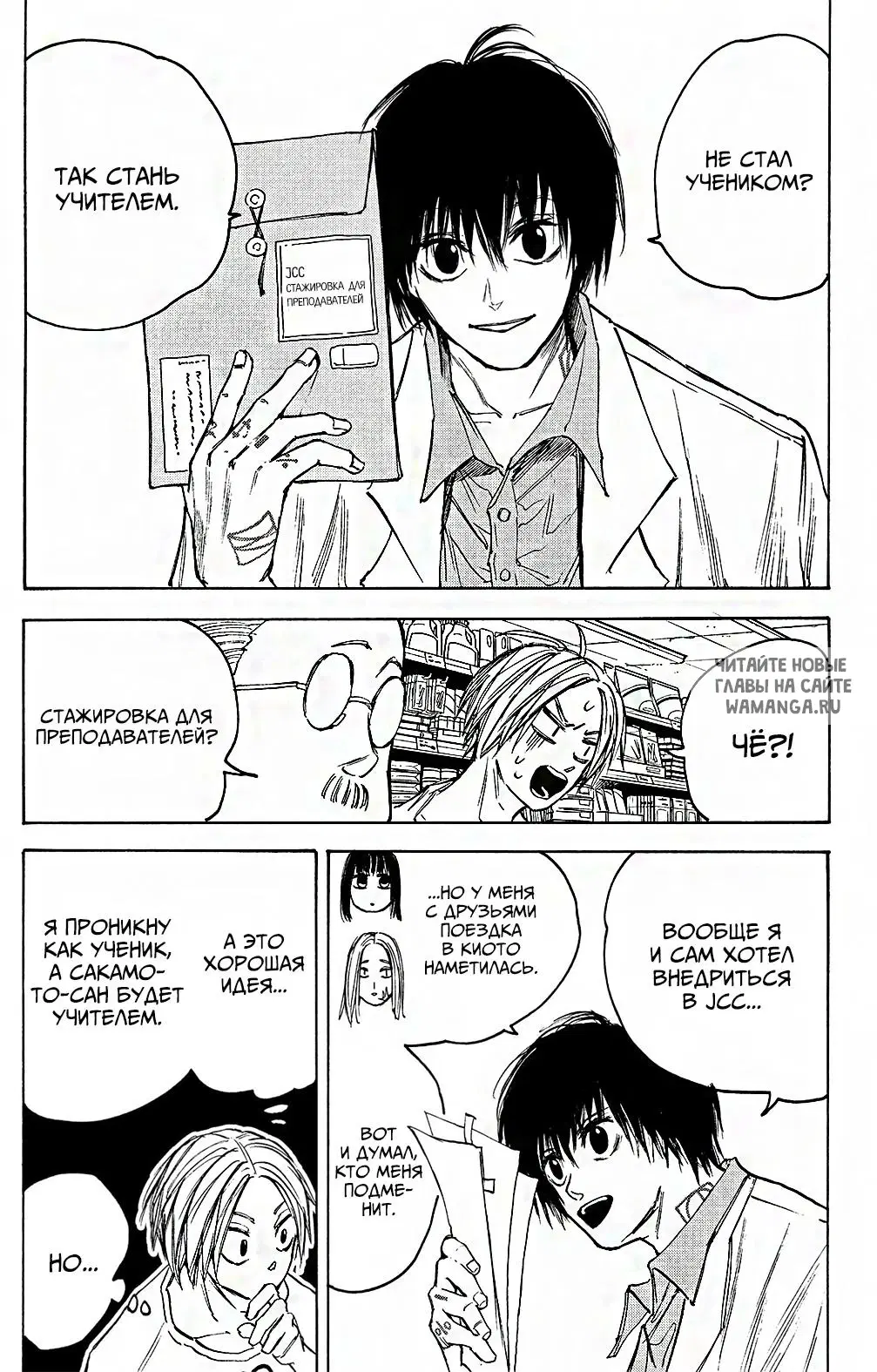 Page 4.000