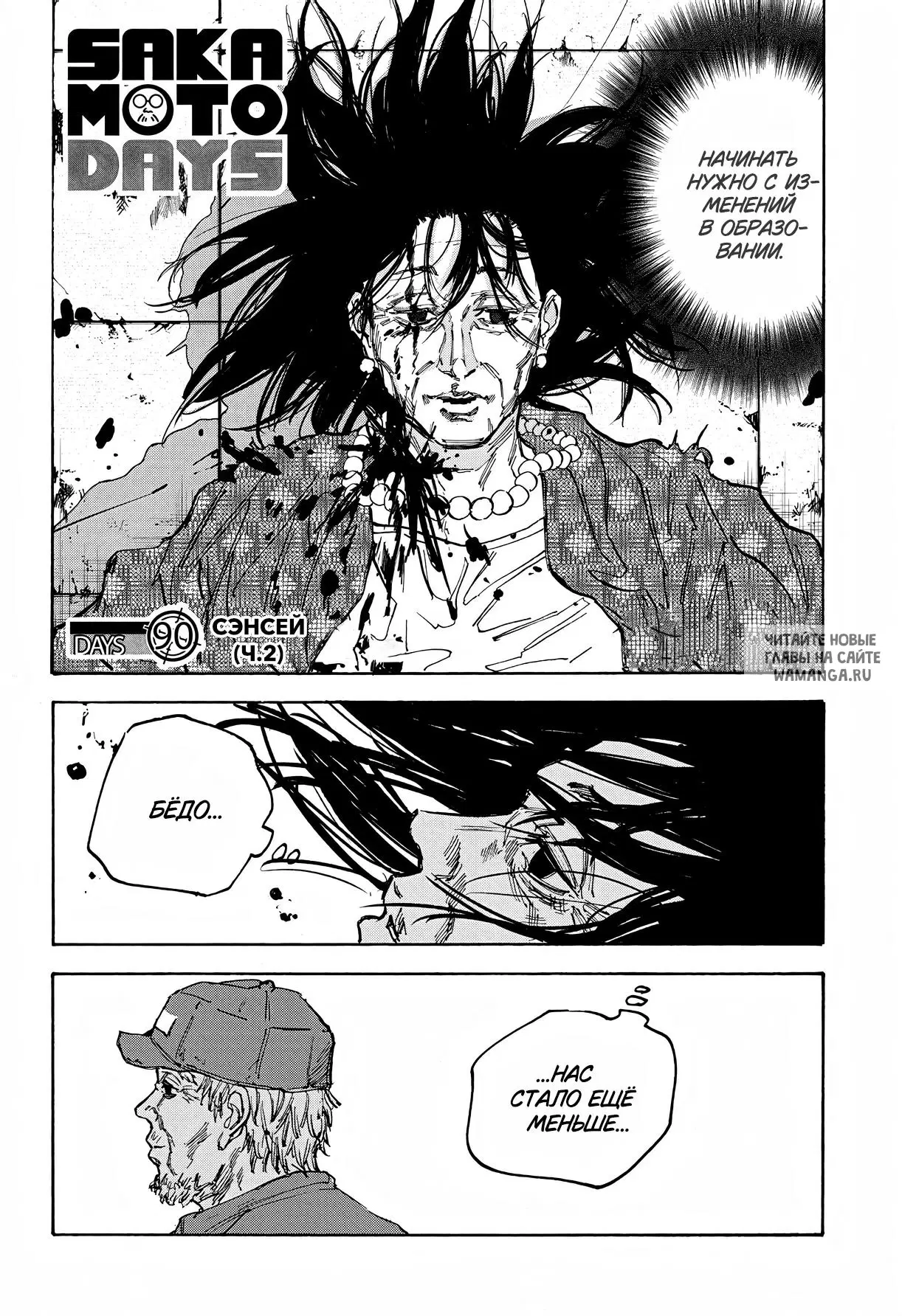 Page 4.000