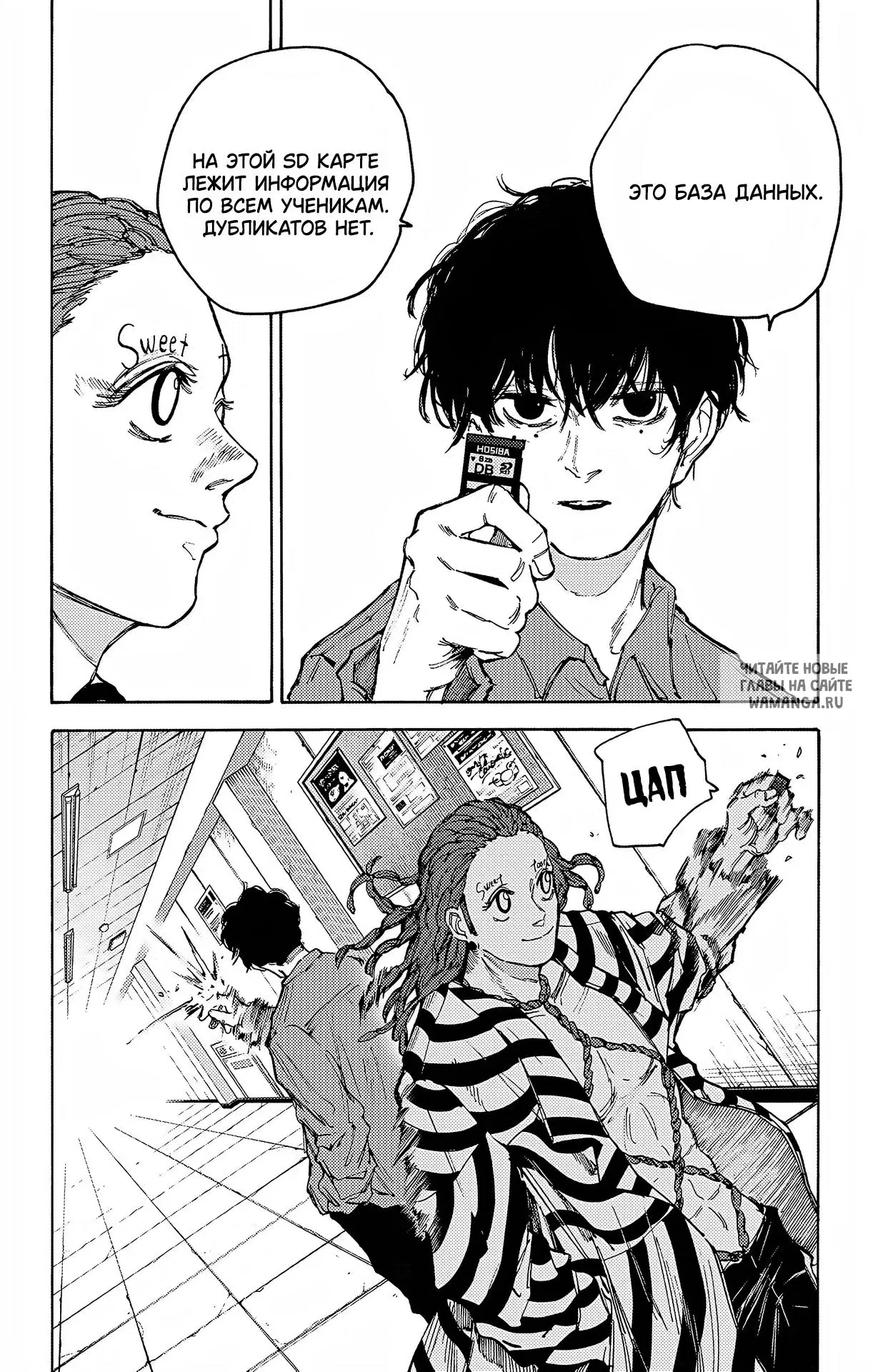 Page 4.000