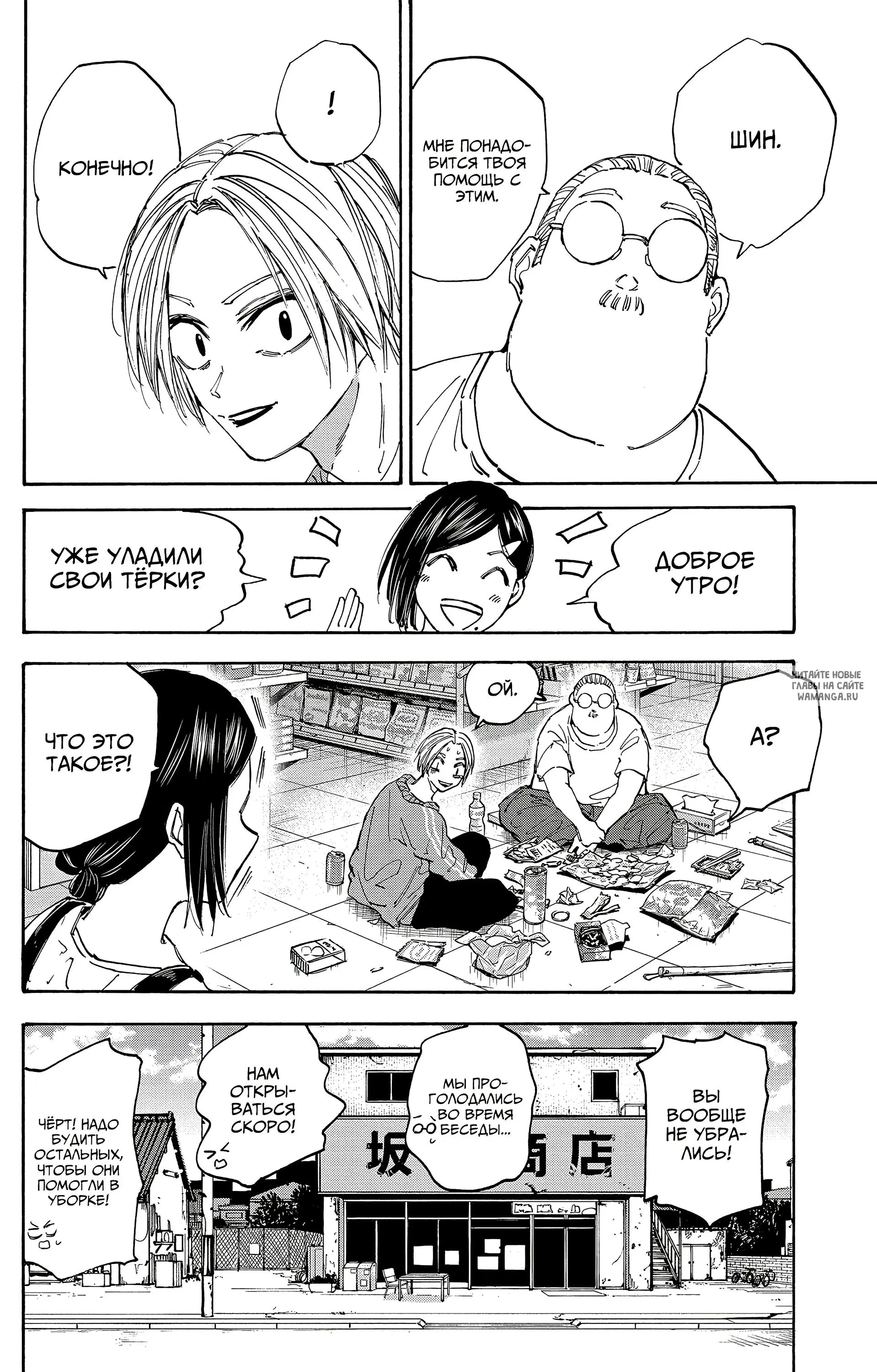 Page 4.000