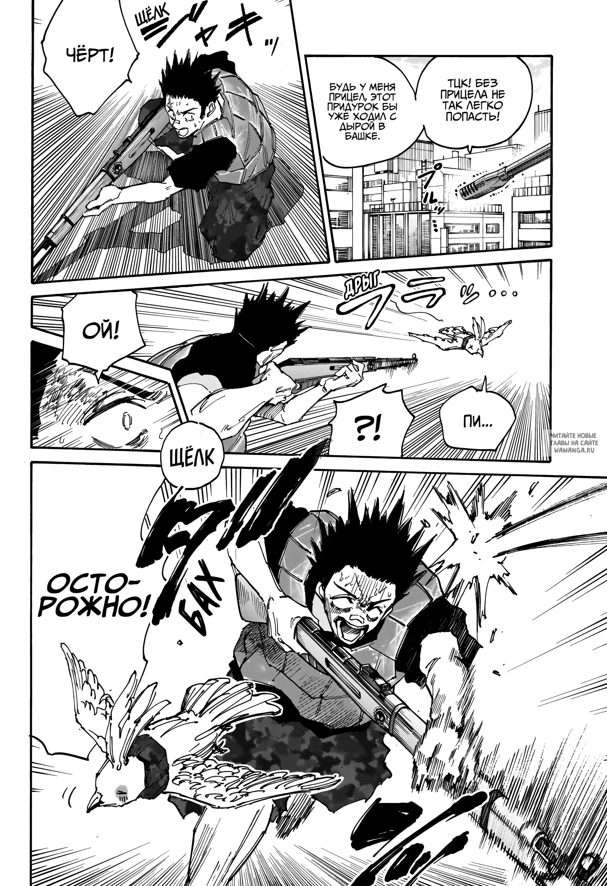 Page 4.000