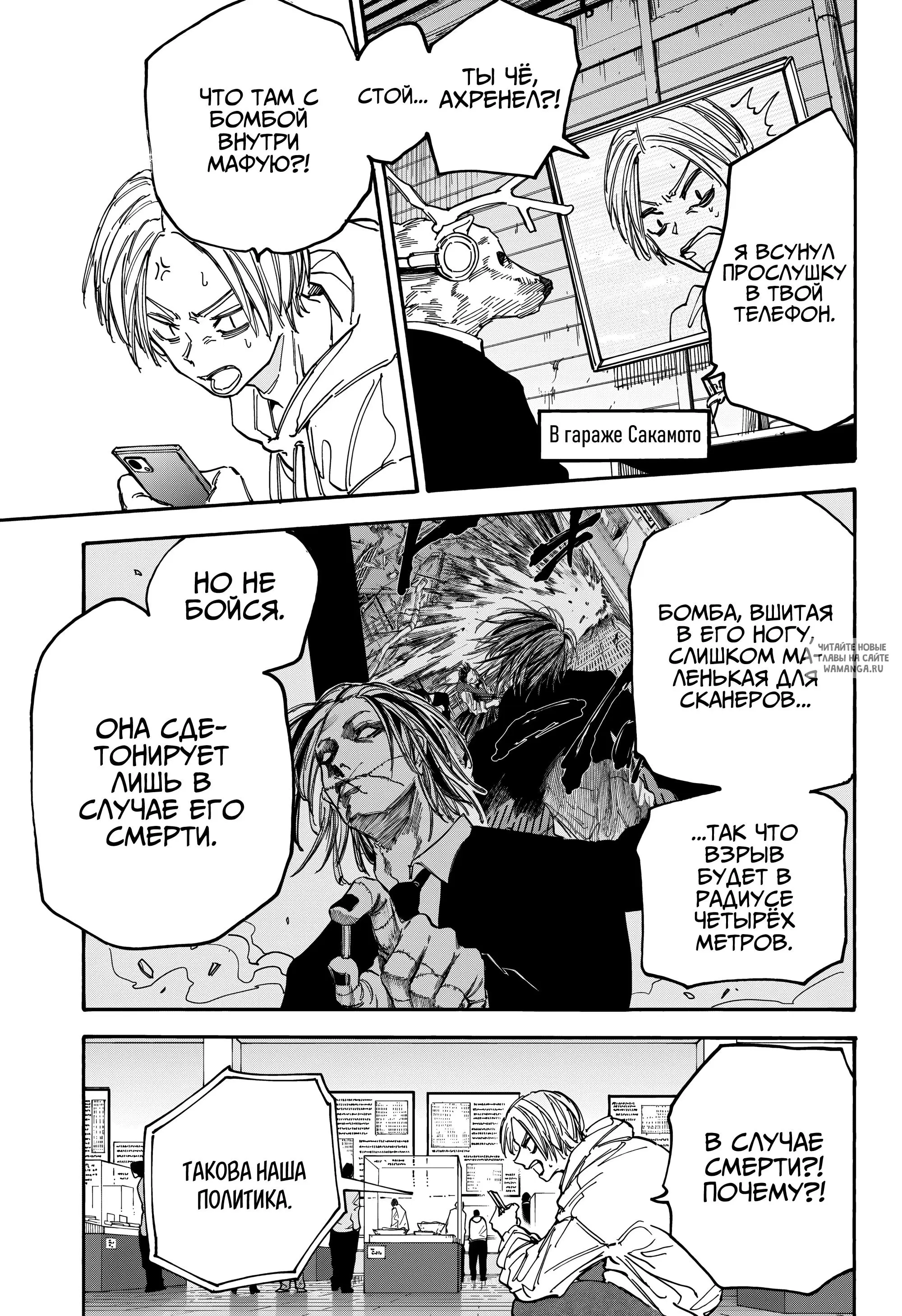 Page 4.000