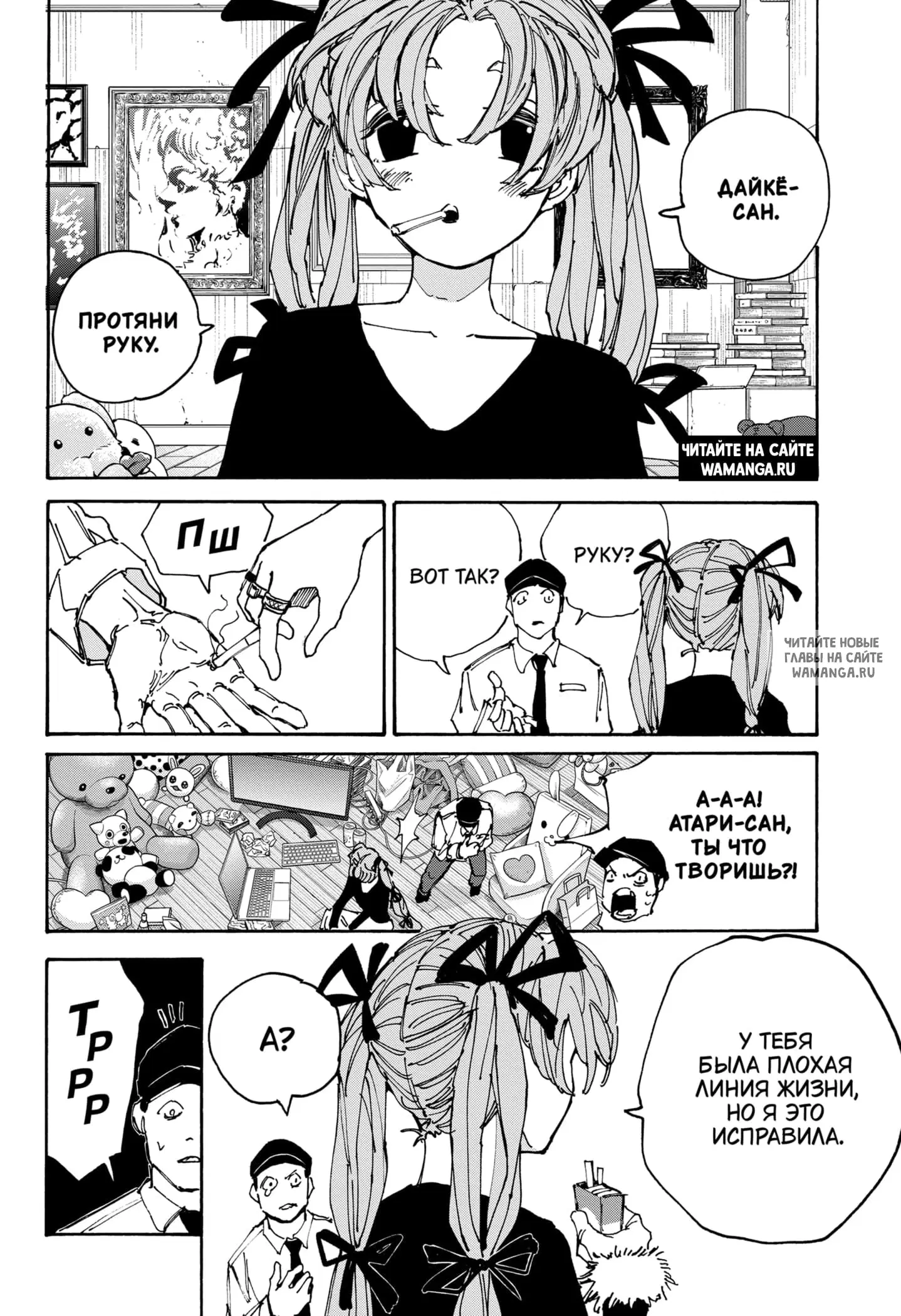 Page 4.000