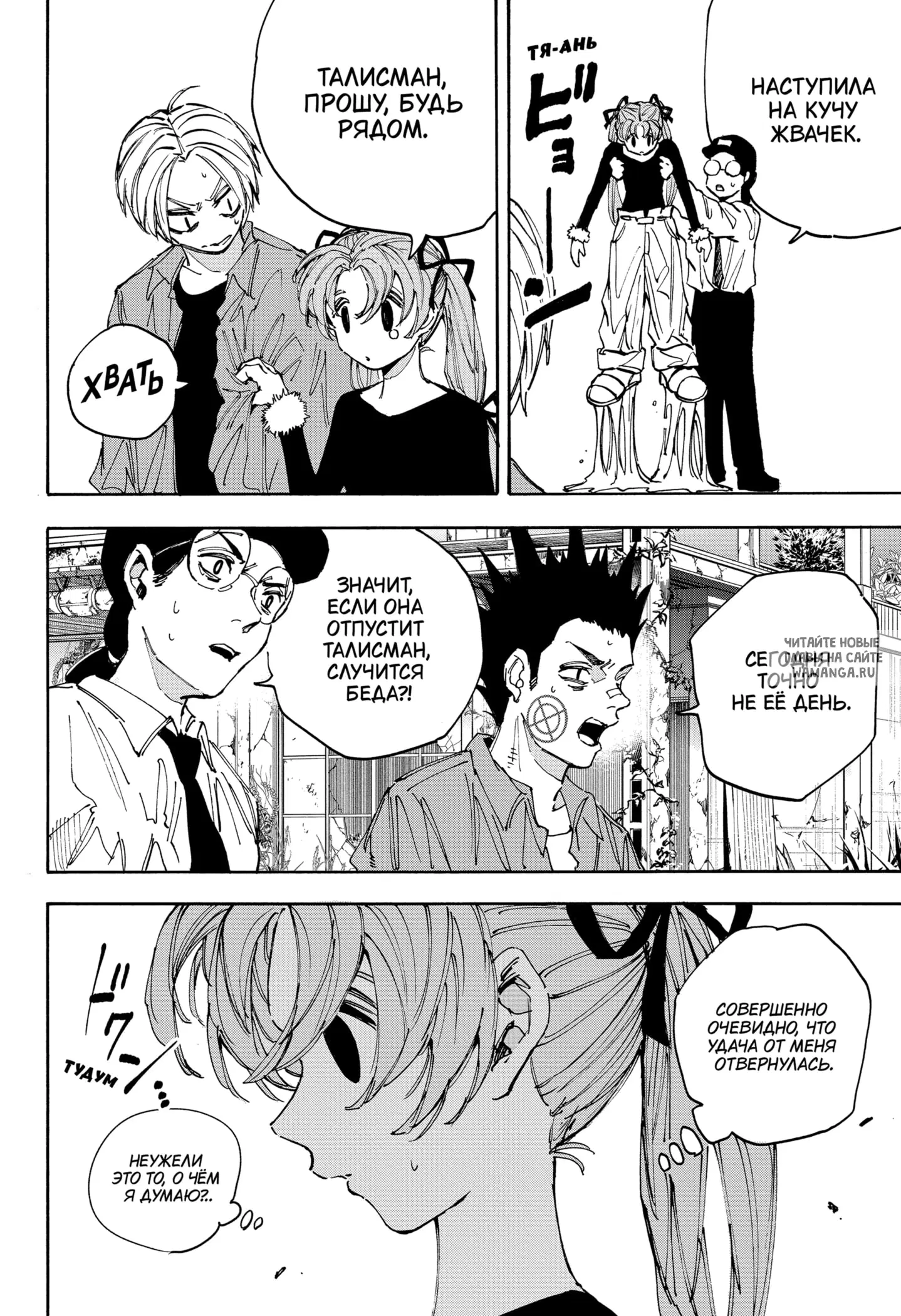 Page 4.000