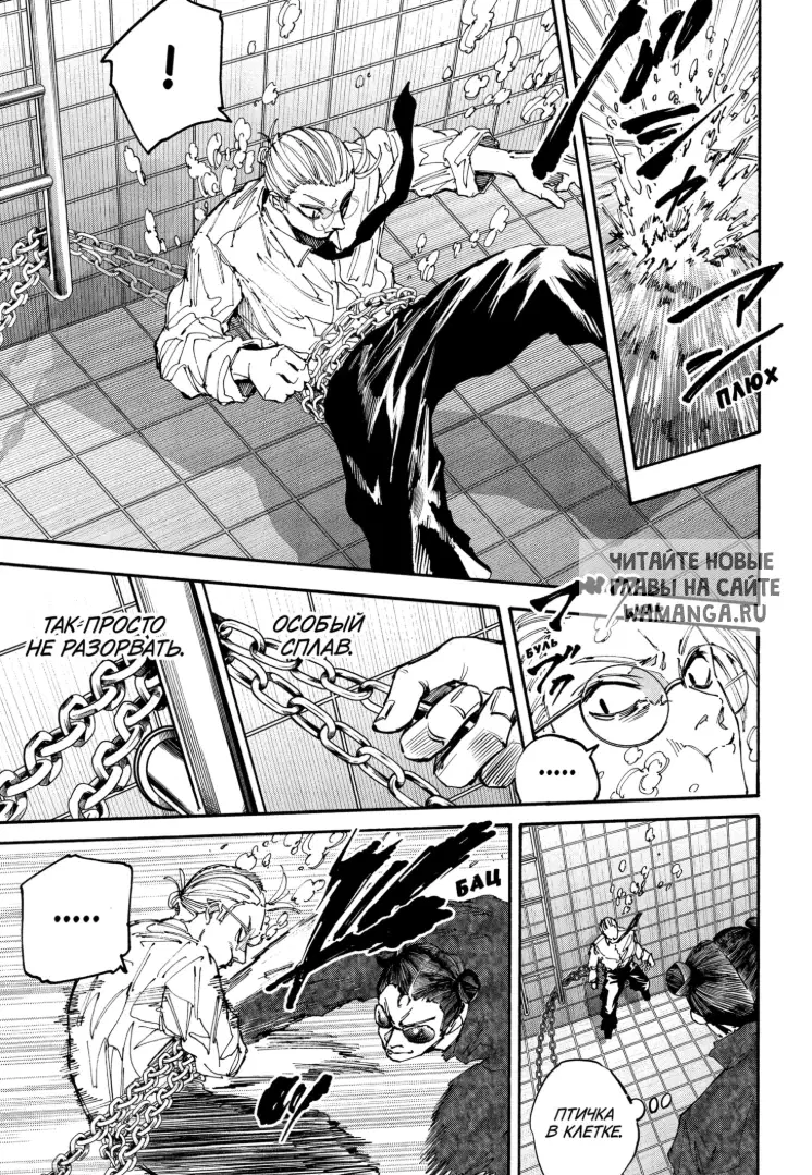 Page 4.000