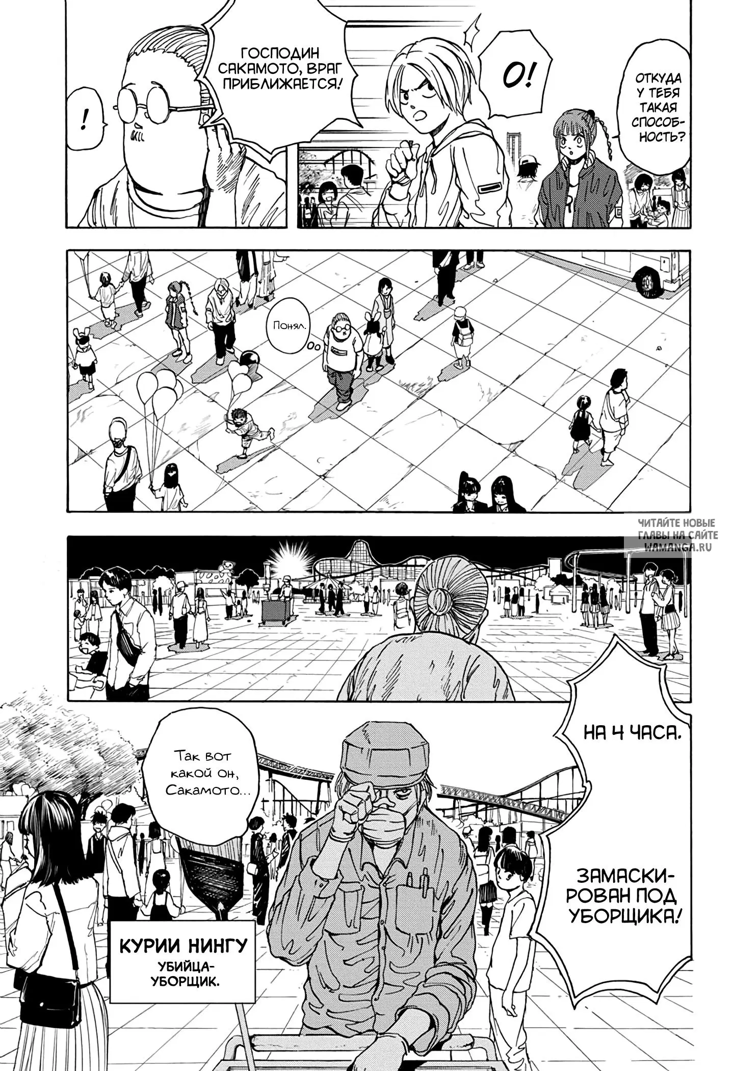 Page 5.000