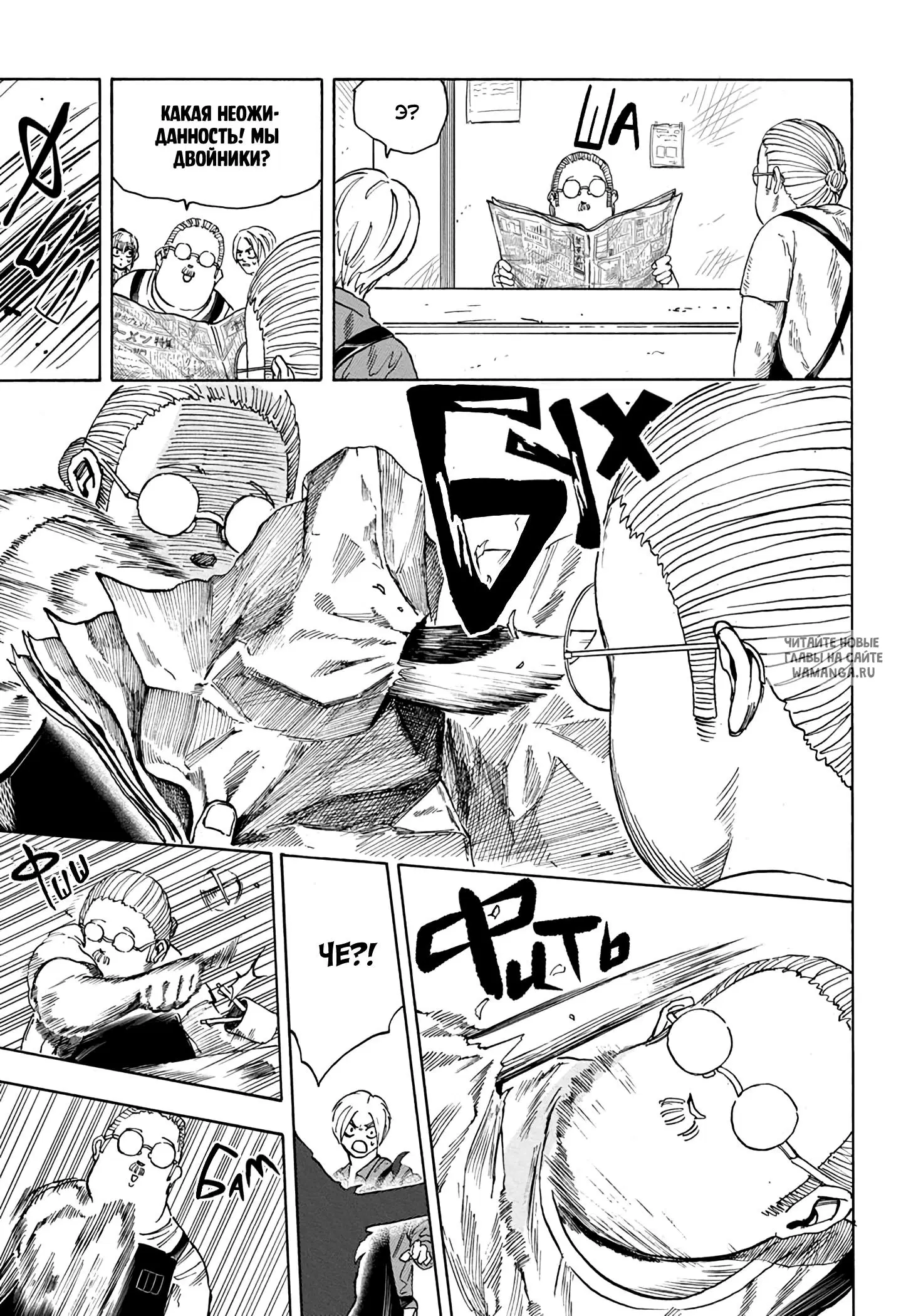 Page 5.000
