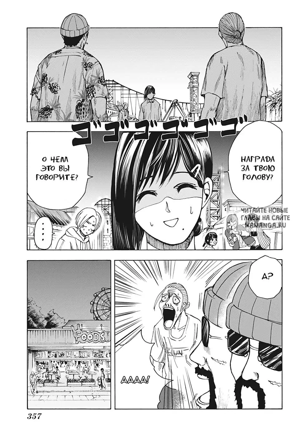 Page 5.000