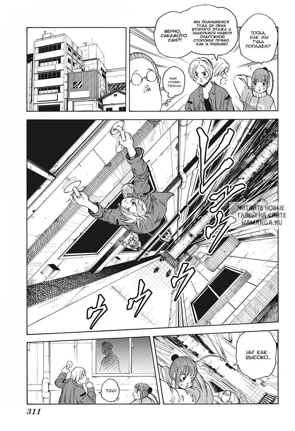 Page 5.000