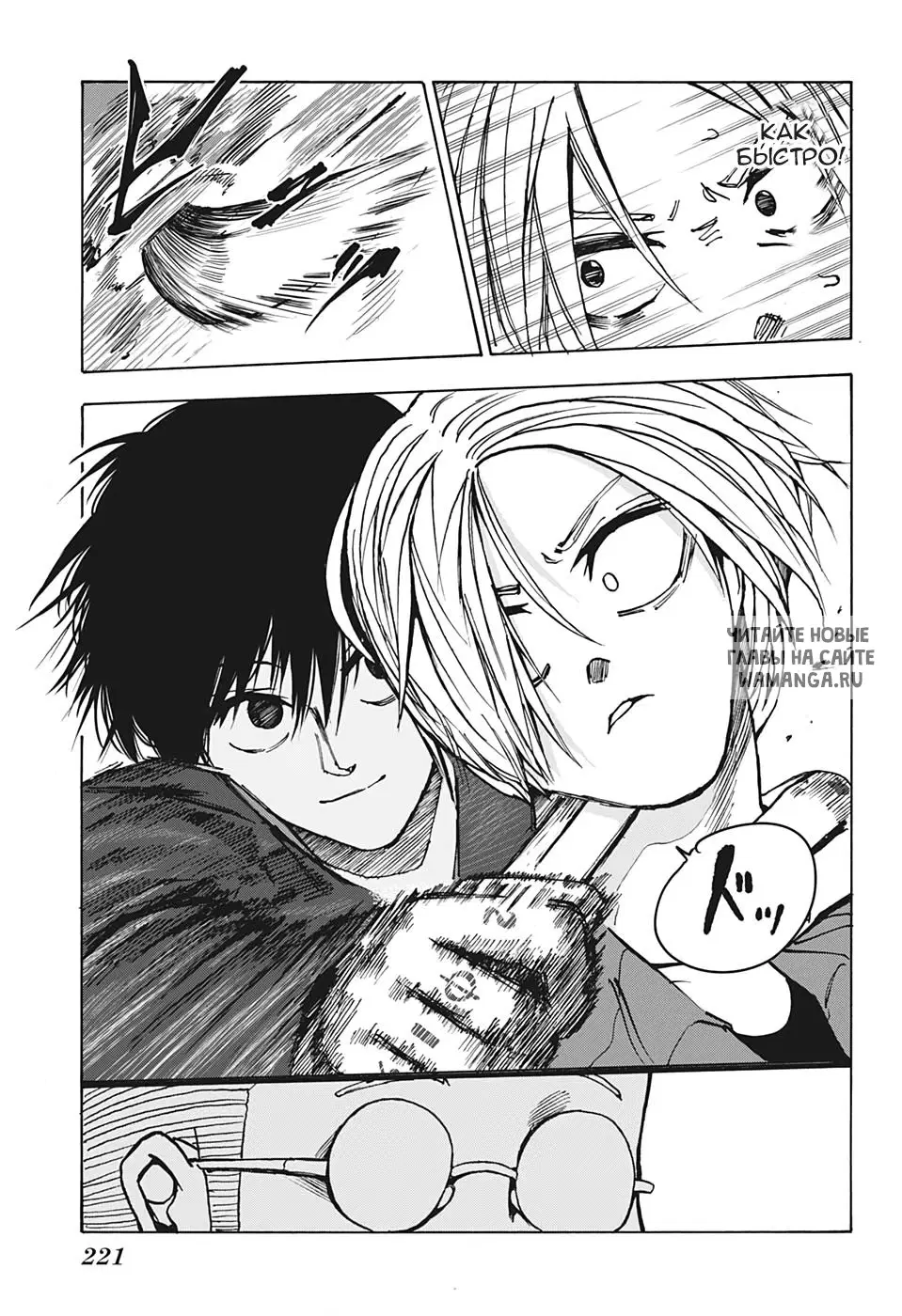 Page 5.000