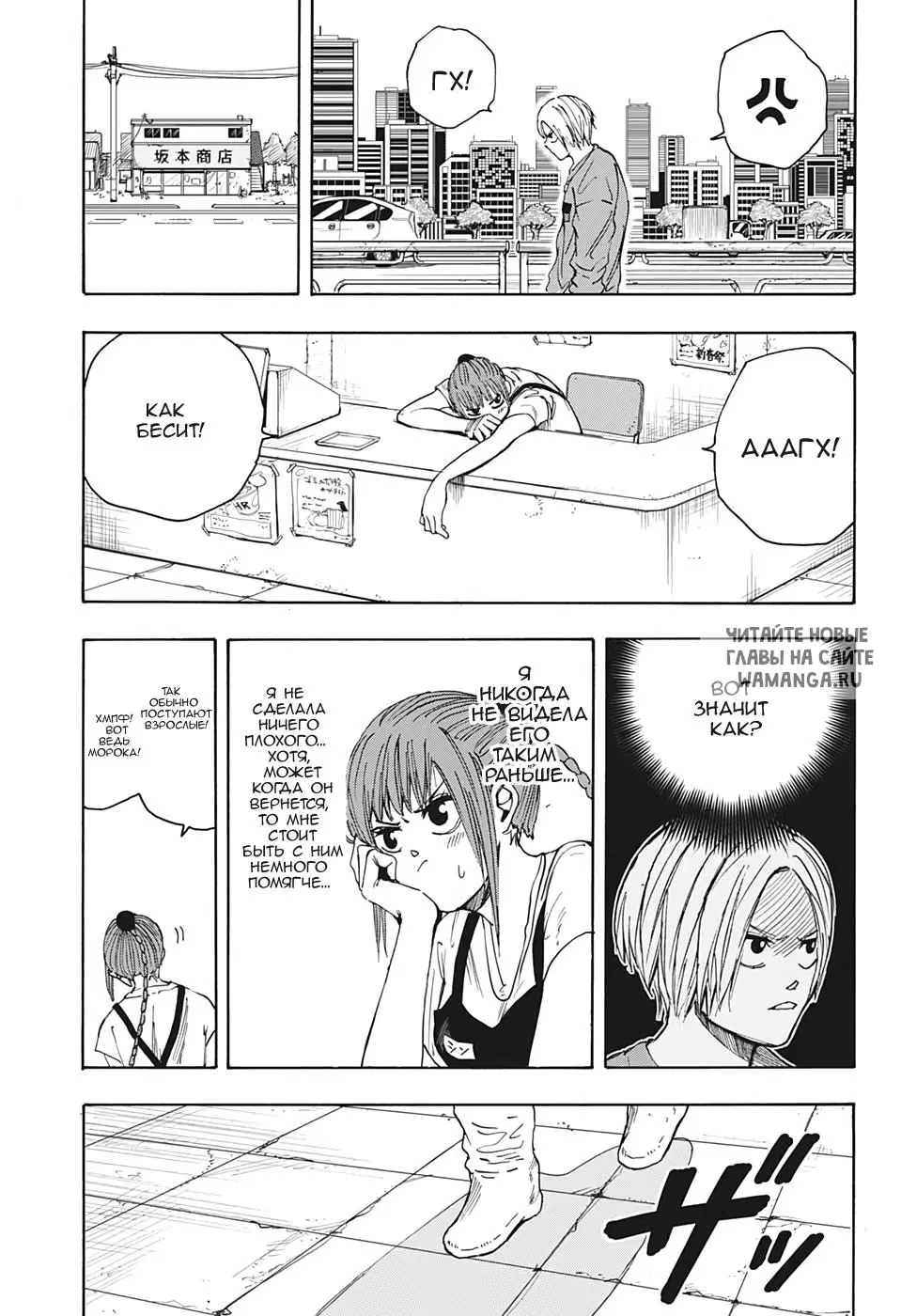 Page 5.000